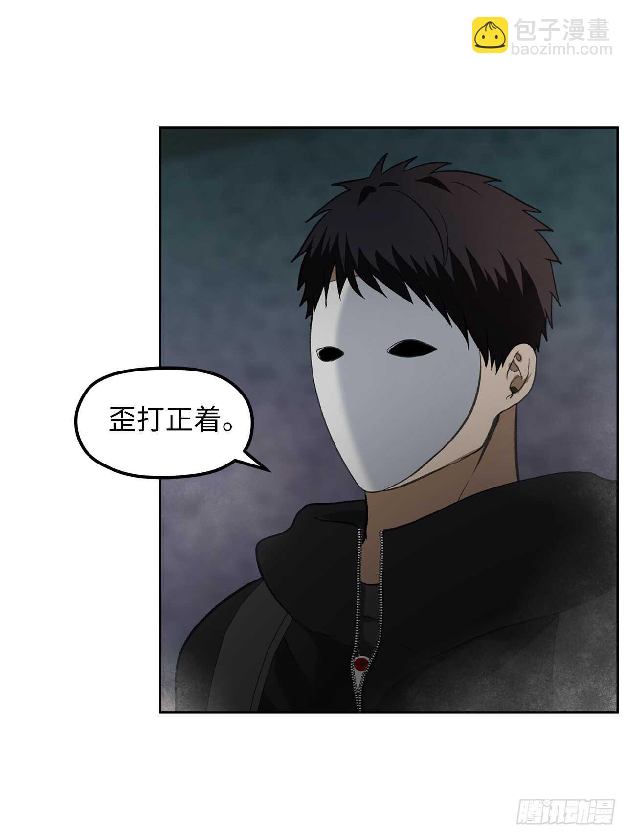 31.穷途末路(1/2)-第33话