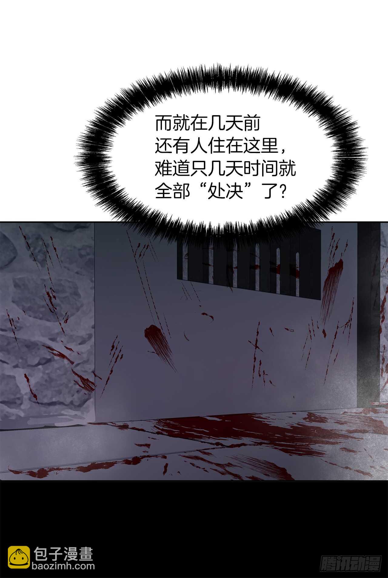 31.穷途末路(1/2)-第33话