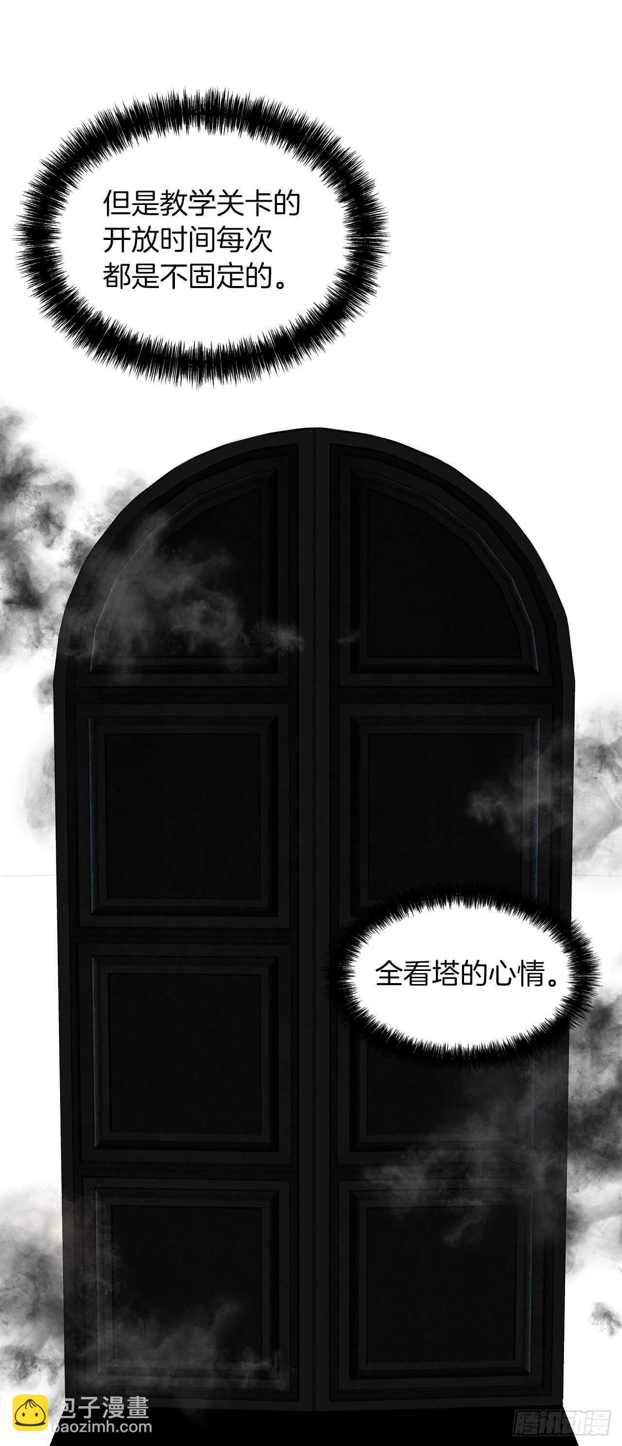 33.独闯的极致快乐(1/2)-第35话
