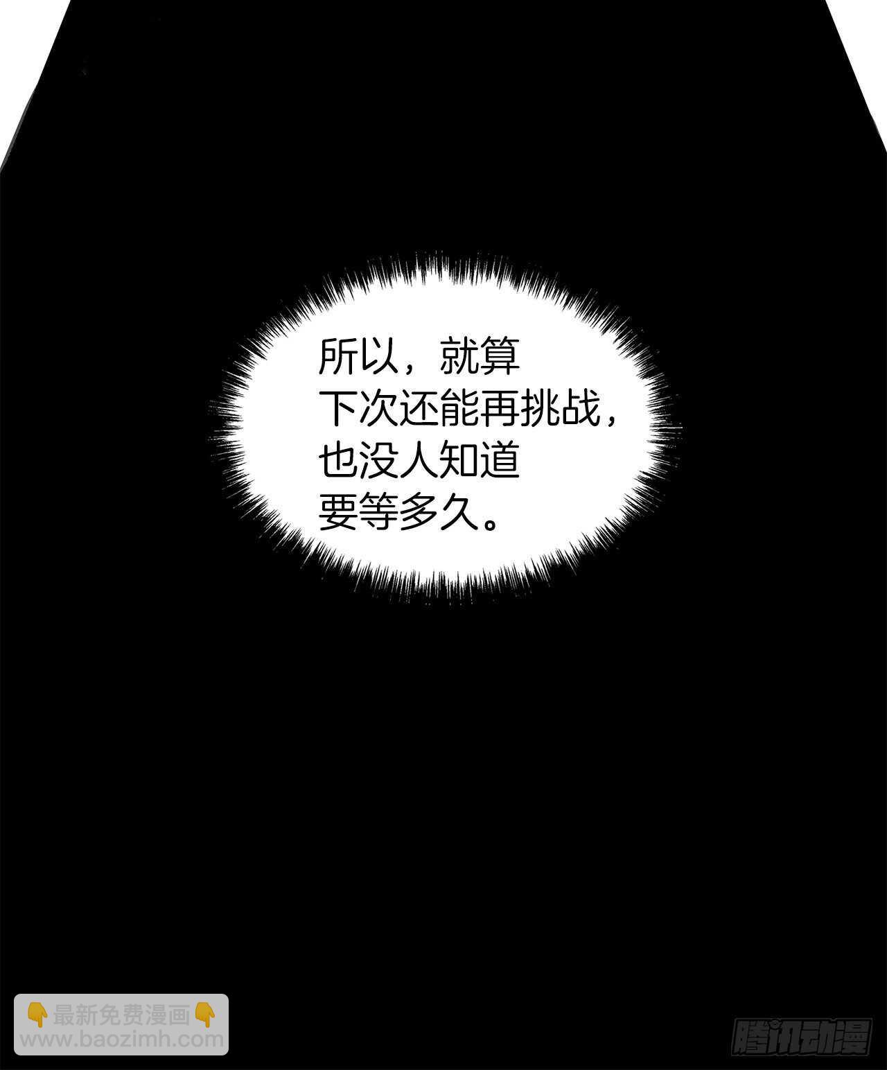 33.独闯的极致快乐(1/2)-第35话