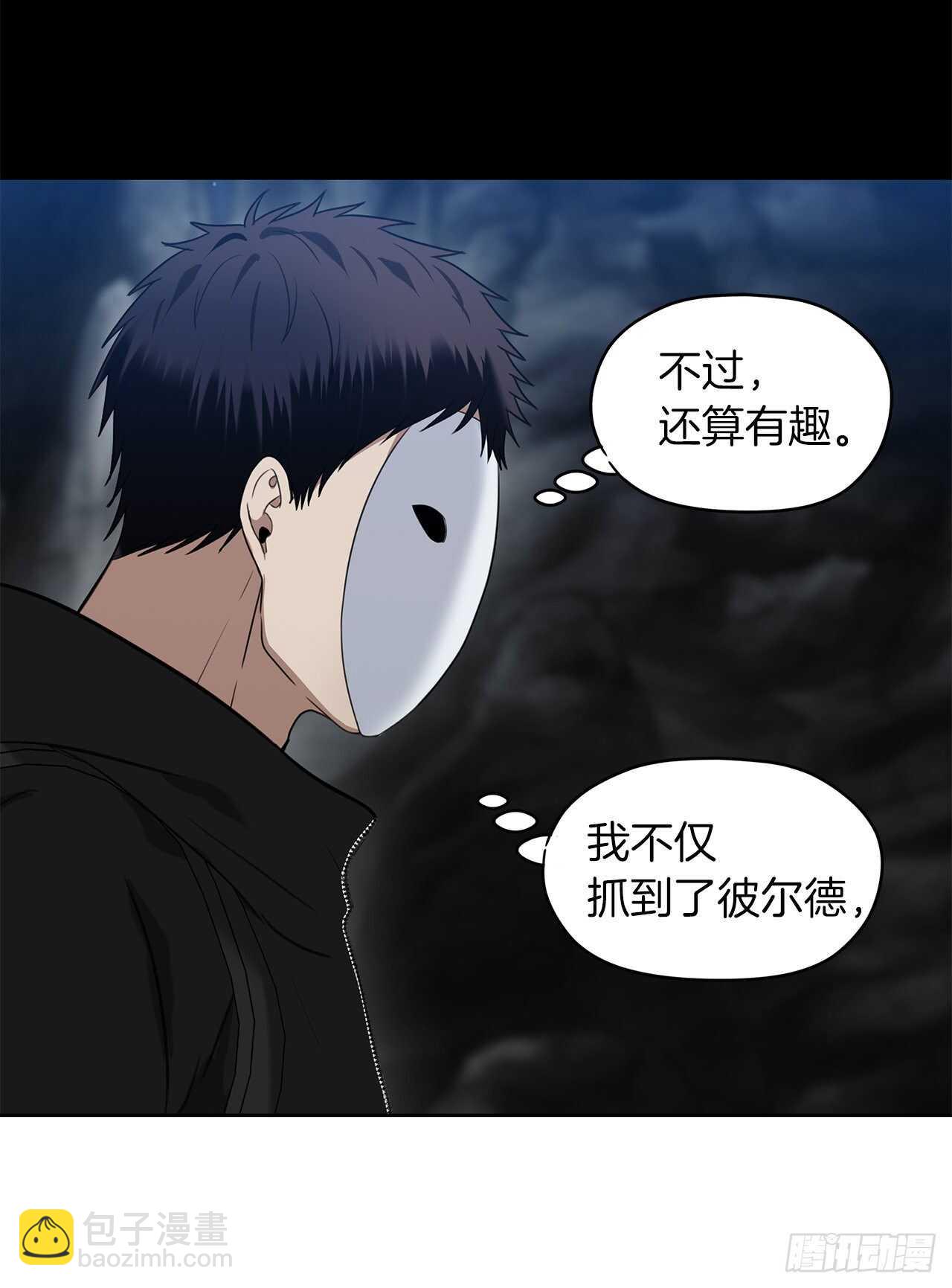 33.独闯的极致快乐(1/2)-第35话