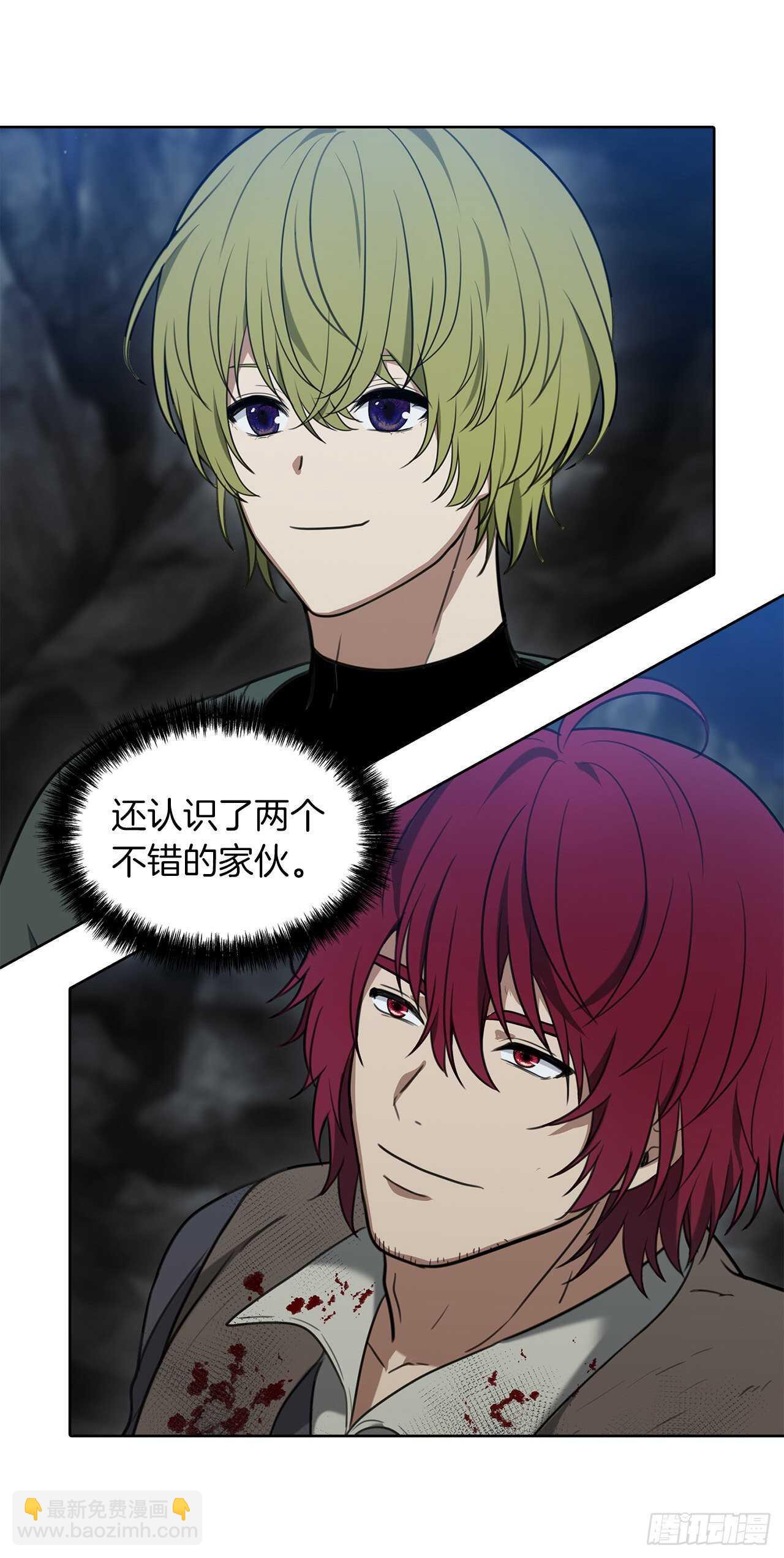 33.独闯的极致快乐(1/2)-第35话