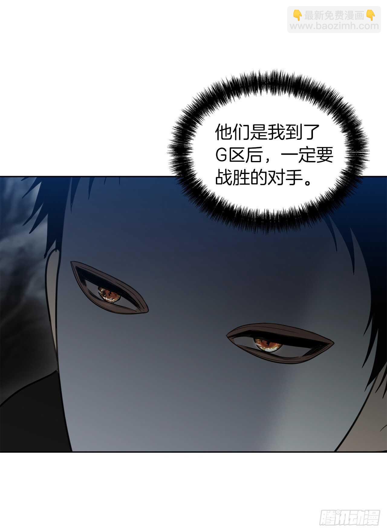33.独闯的极致快乐(1/2)-第35话
