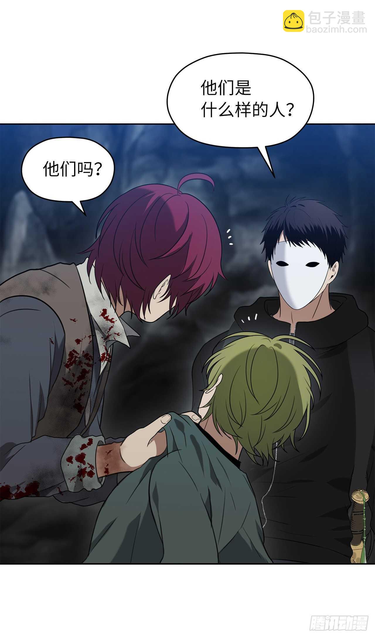 33.独闯的极致快乐(1/2)-第35话
