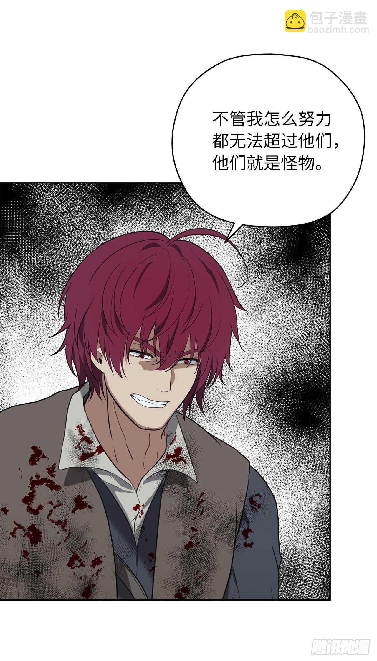 33.独闯的极致快乐(1/2)-第35话