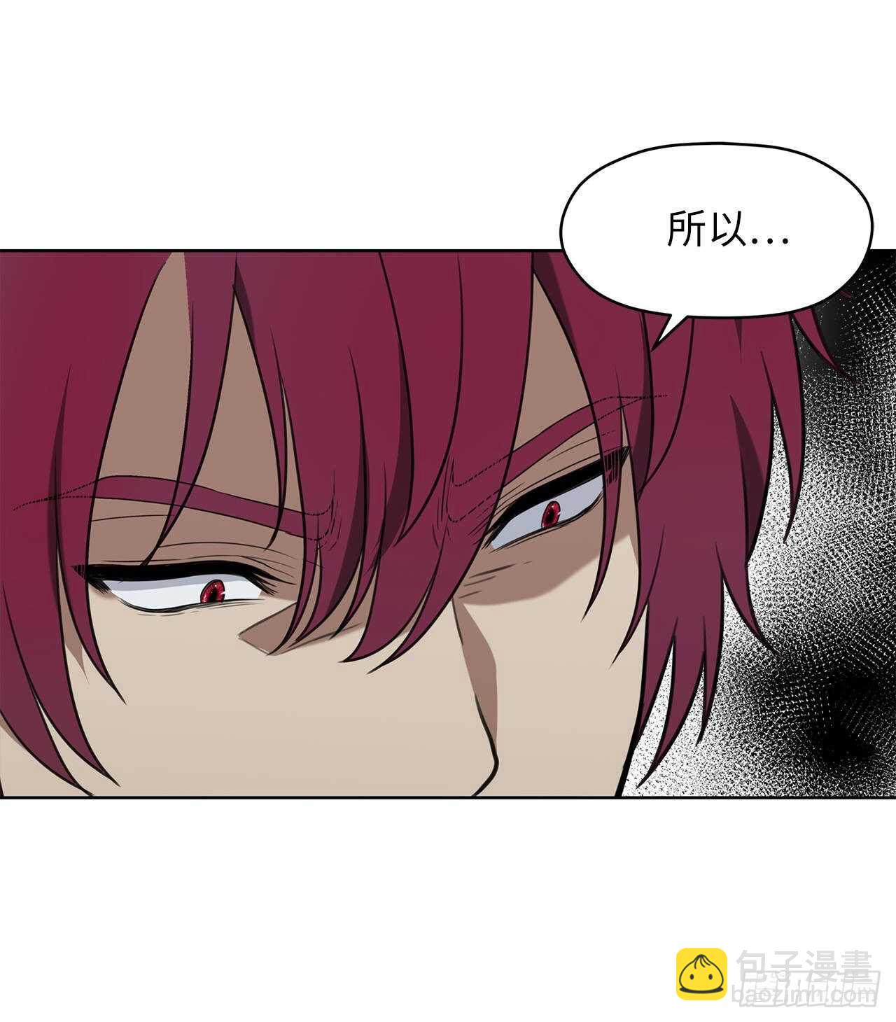 33.独闯的极致快乐(1/2)-第35话