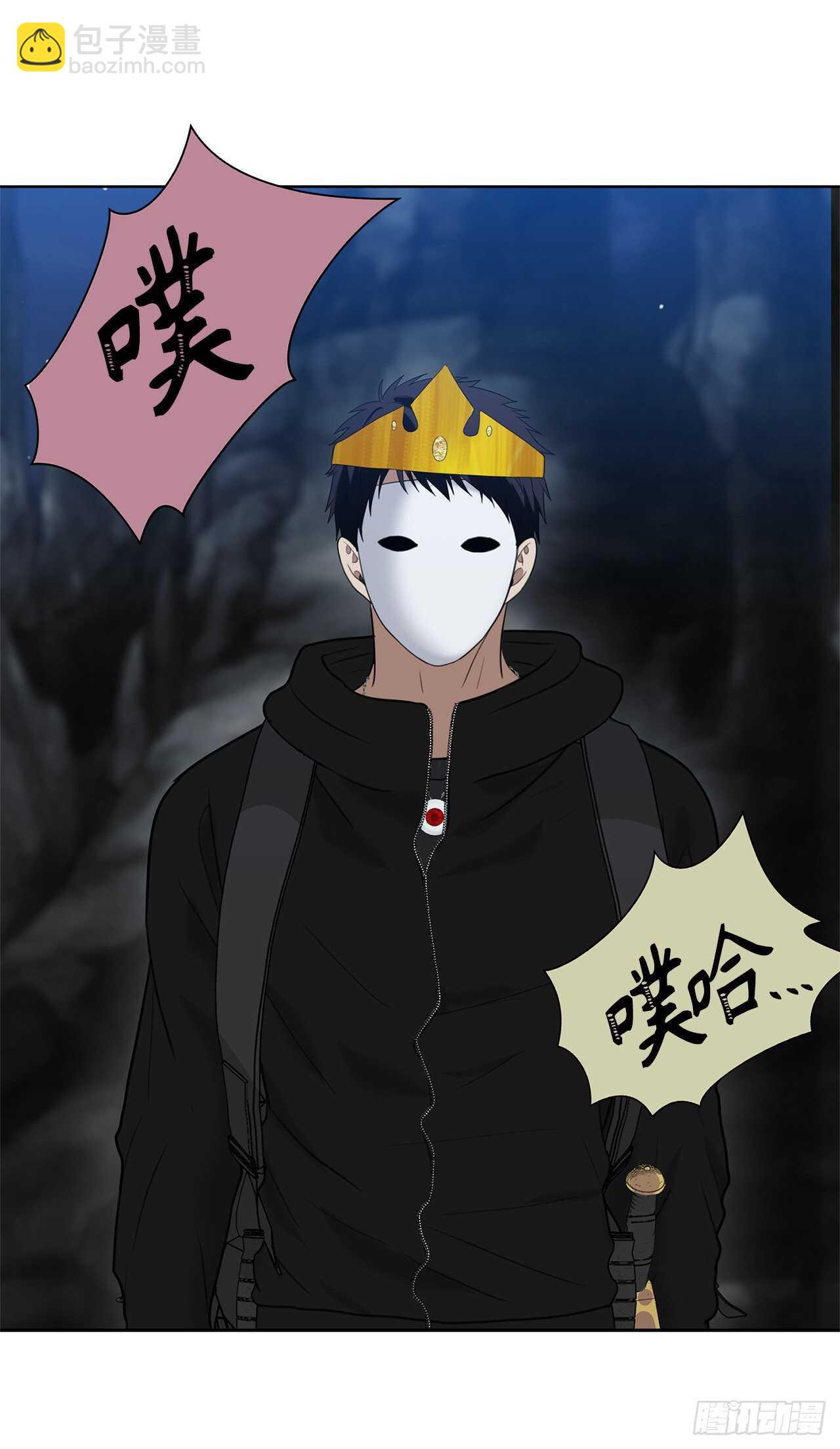 33.独闯的极致快乐(1/2)-第35话
