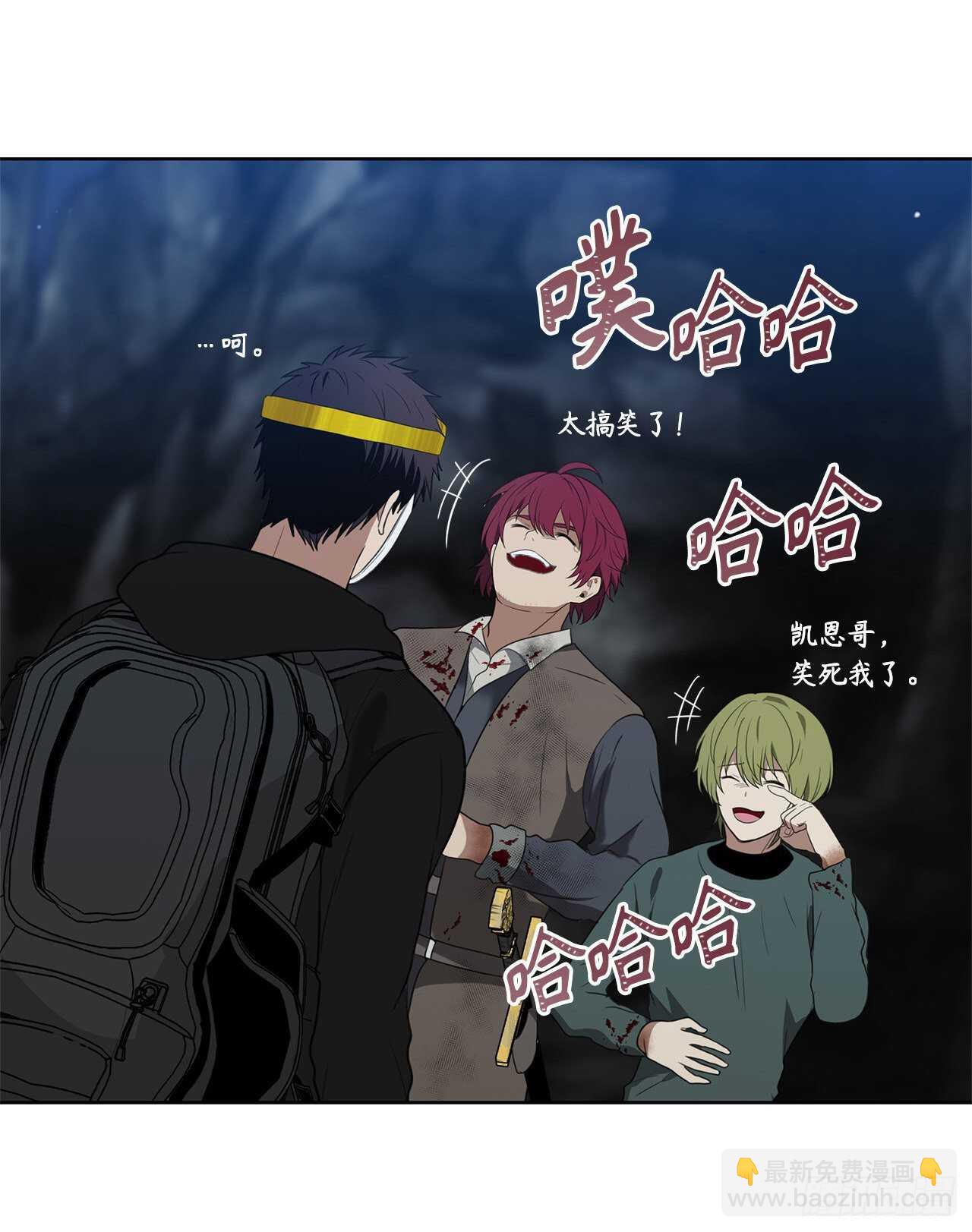 33.独闯的极致快乐(1/2)-第35话