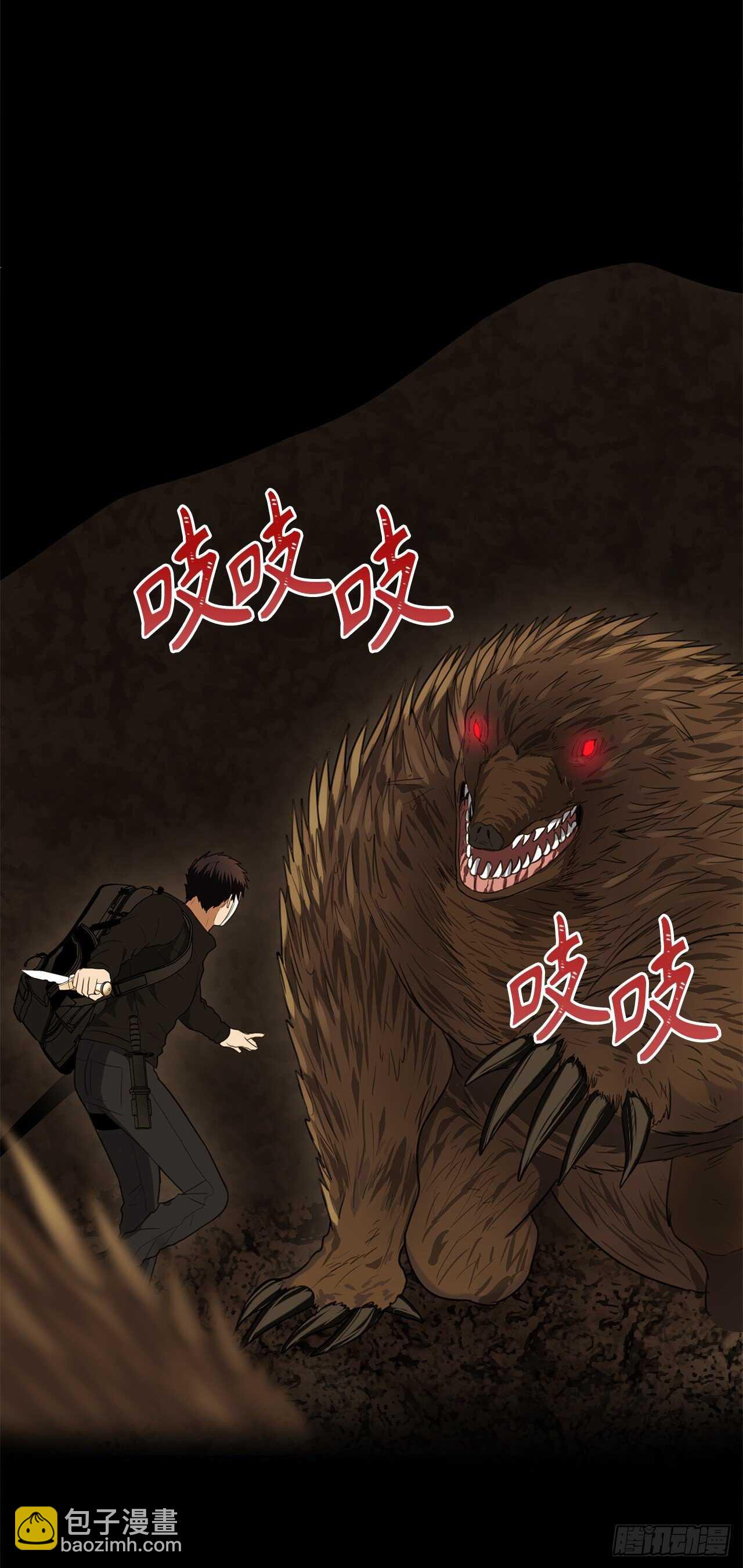 33.独闯的极致快乐(1/2)-第35话