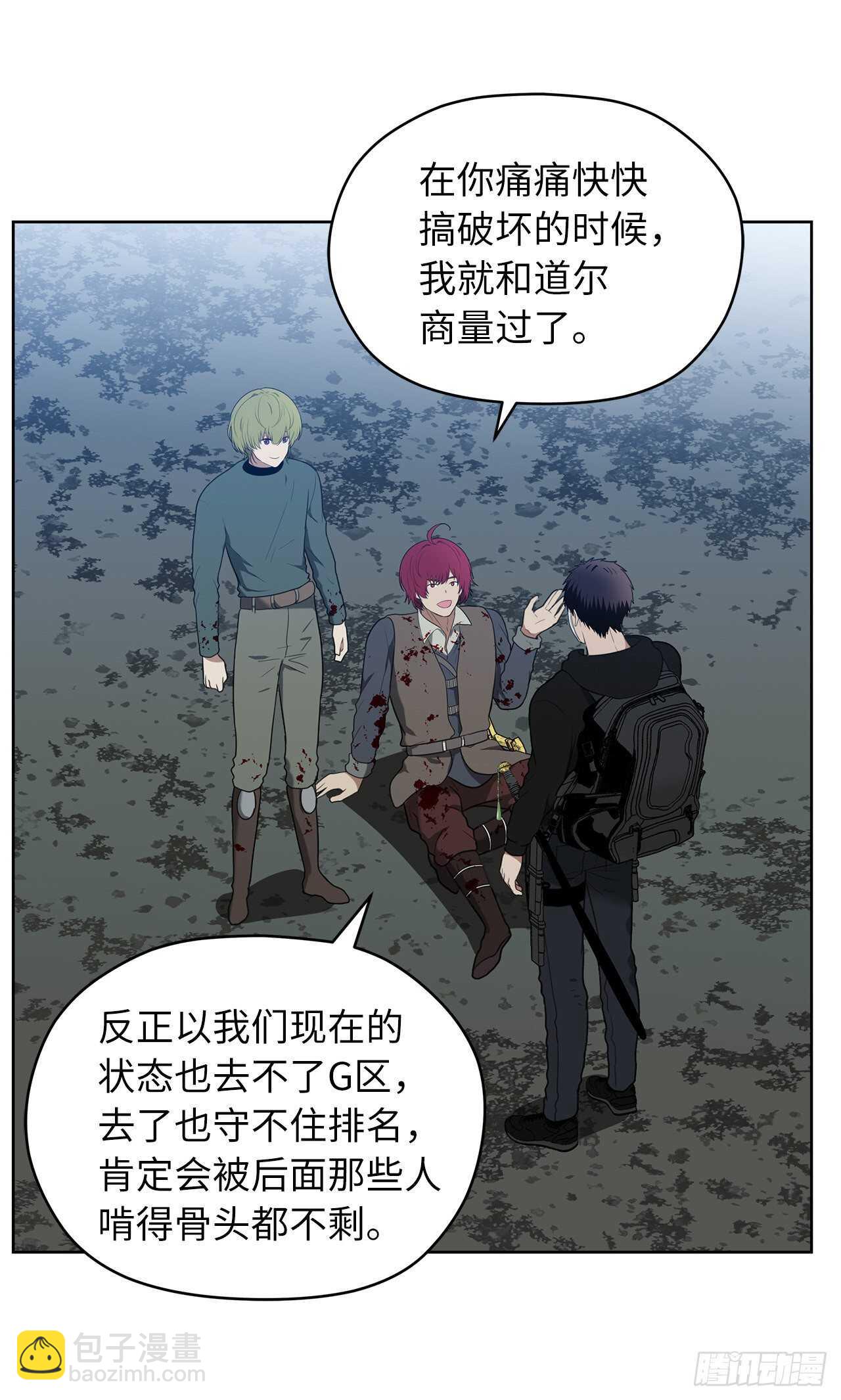 33.独闯的极致快乐(1/2)-第35话