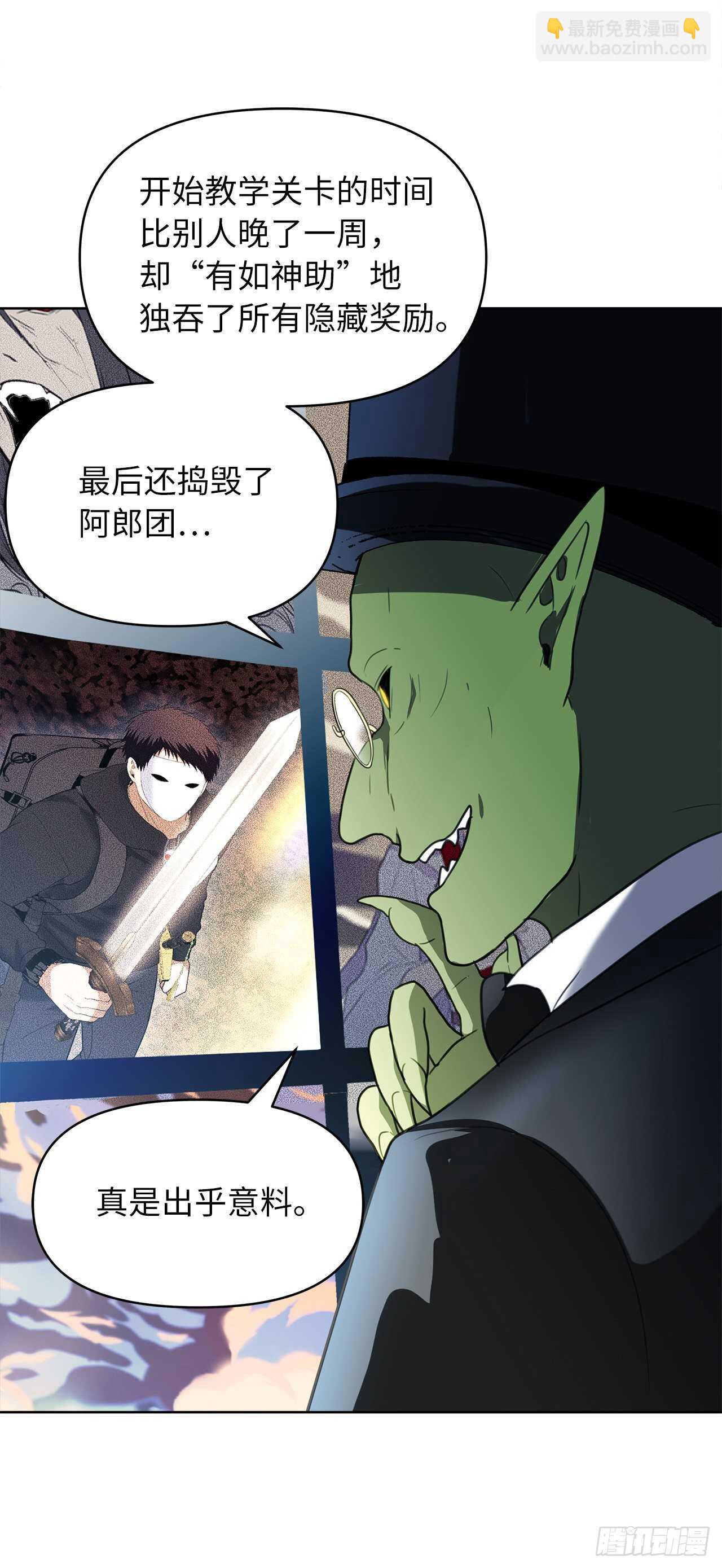 33.独闯的极致快乐(1/2)-第35话