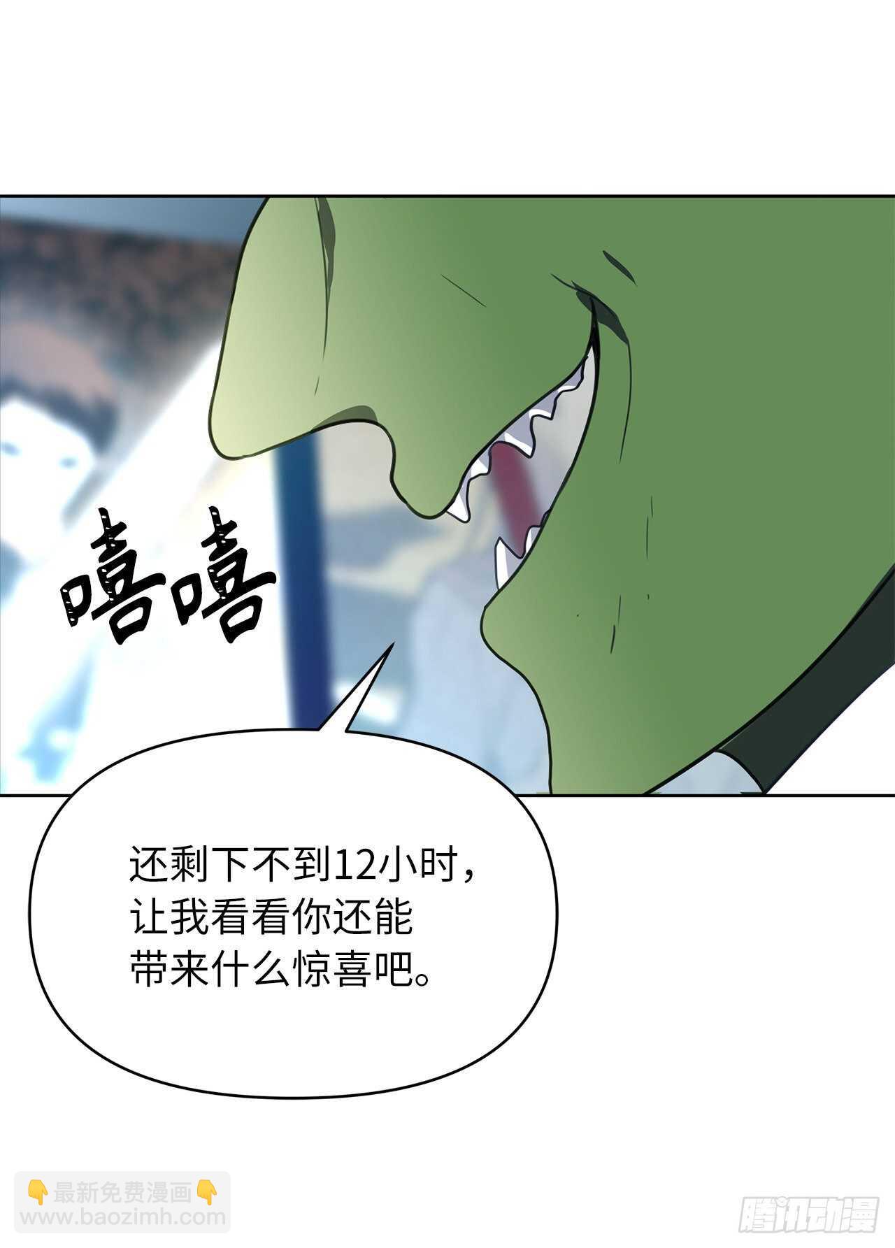 33.独闯的极致快乐(1/2)-第35话