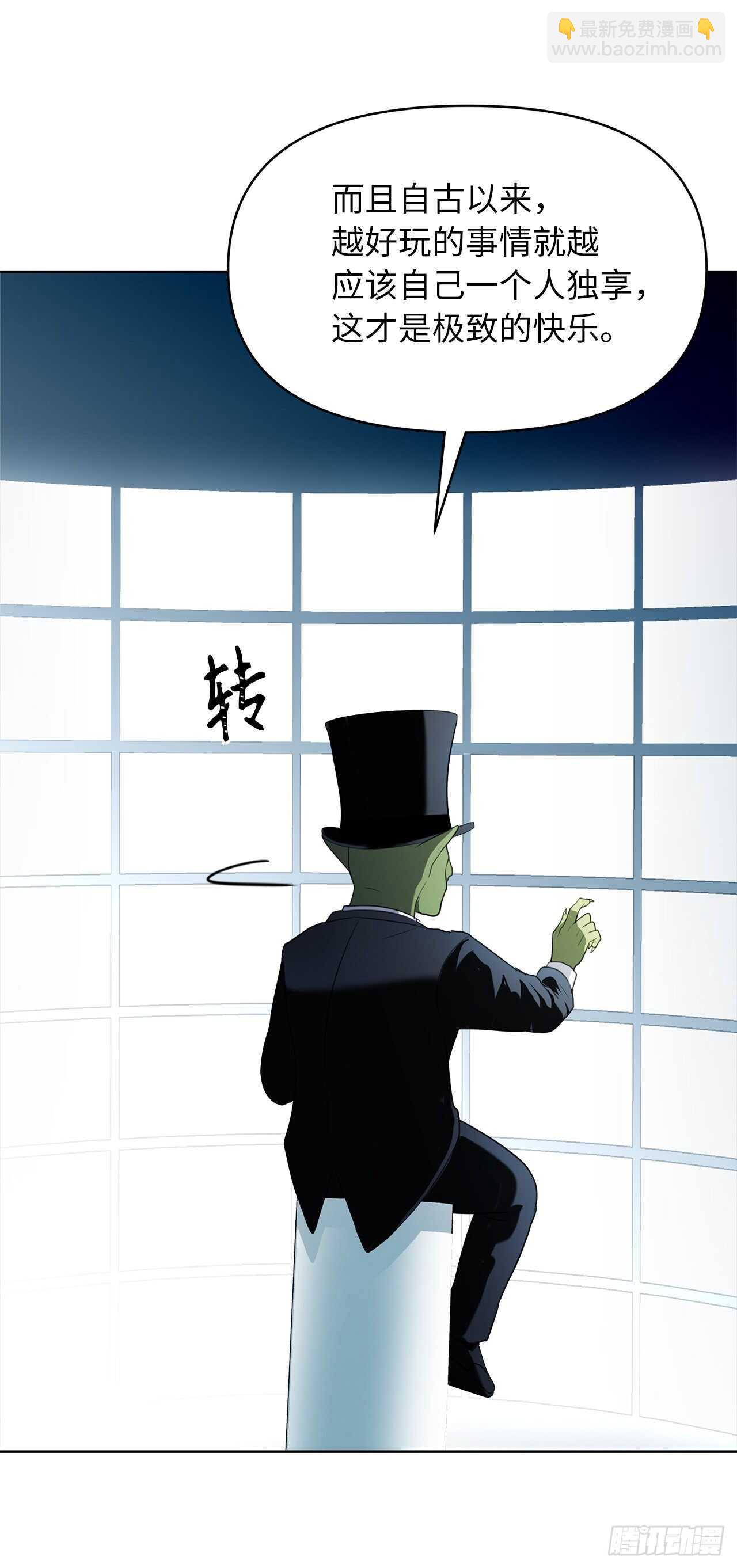 33.独闯的极致快乐(1/2)-第35话