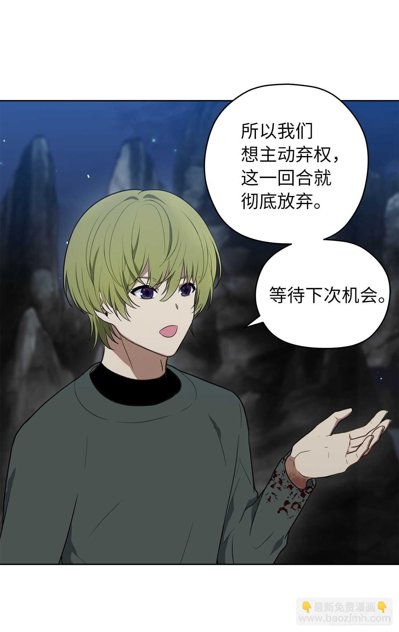 33.独闯的极致快乐(1/2)-第35话
