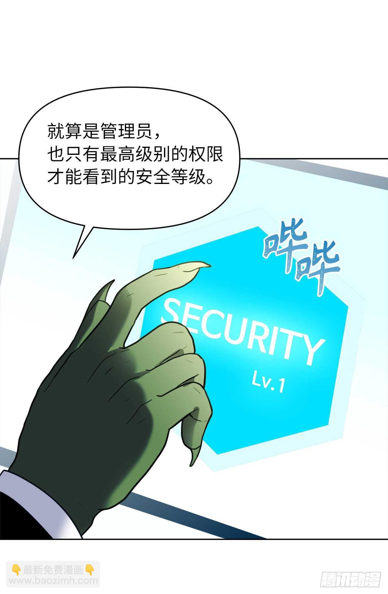 33.独闯的极致快乐(1/2)-第35话