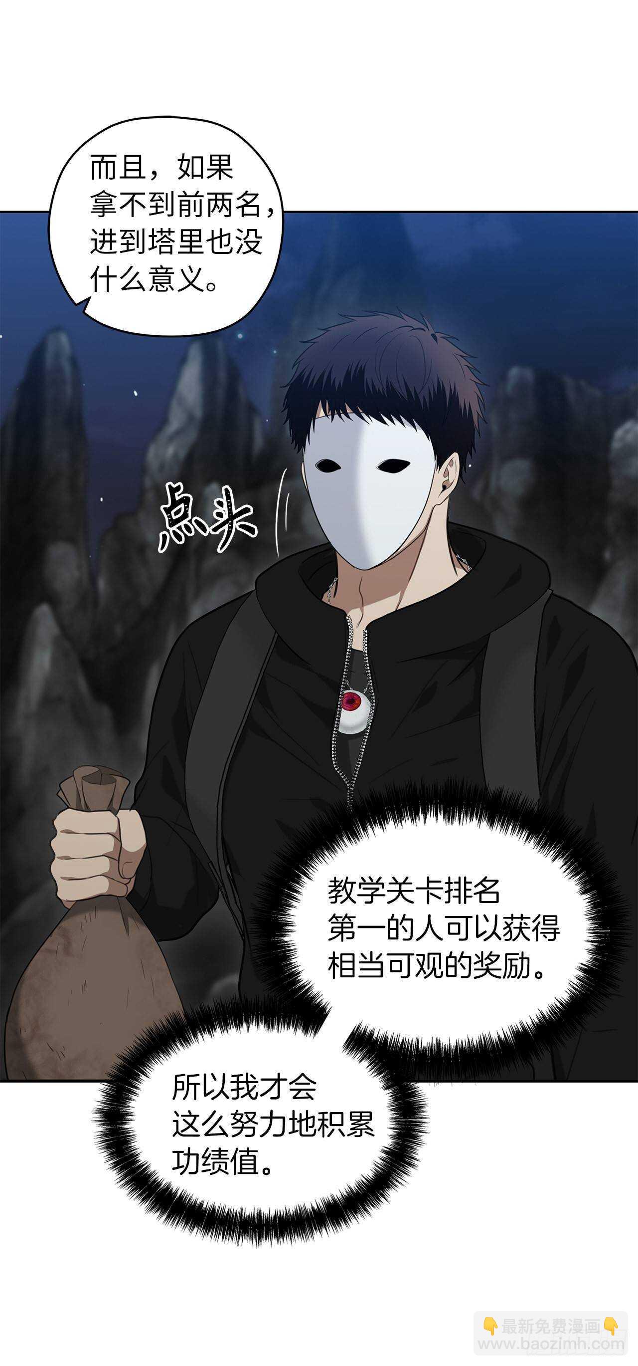 33.独闯的极致快乐(1/2)-第35话