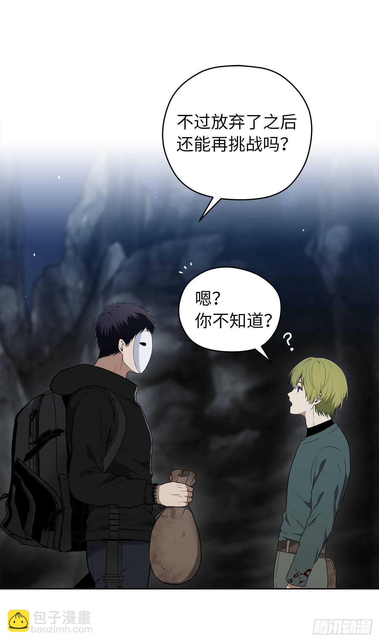 33.独闯的极致快乐(1/2)-第35话