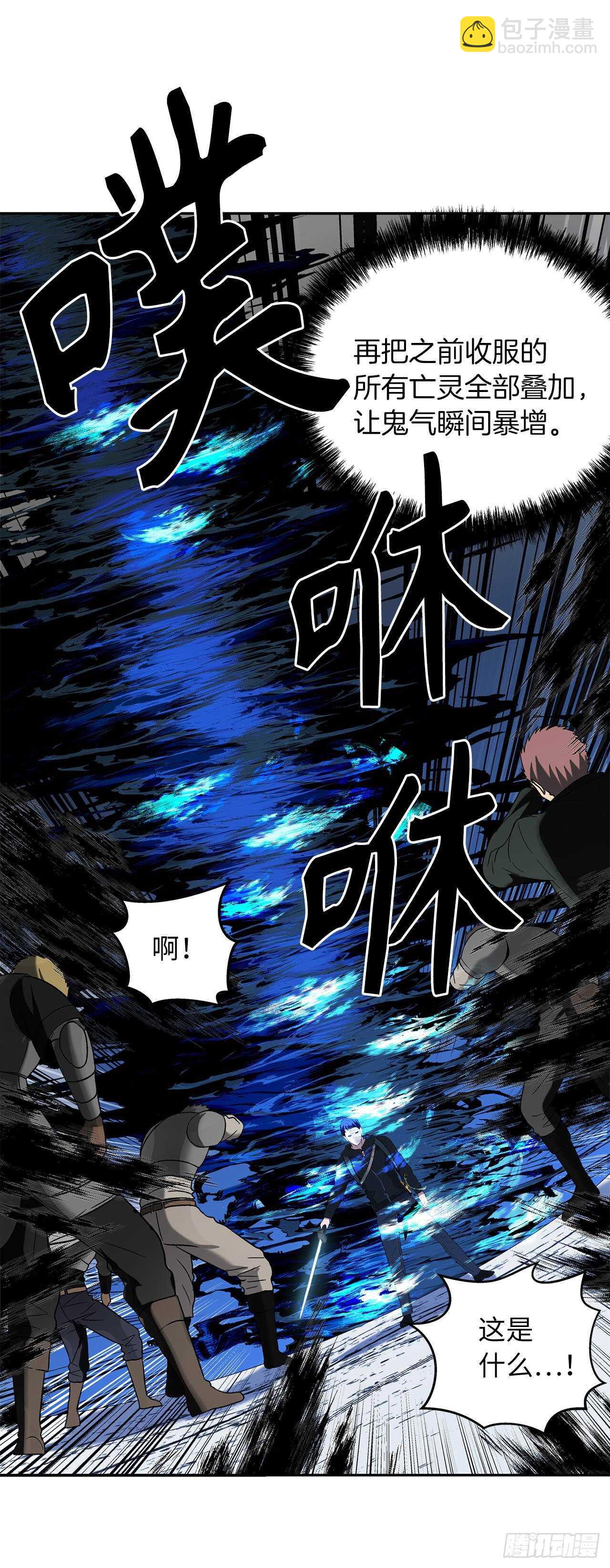 35.这才是真正的较量(1/2)-第37话