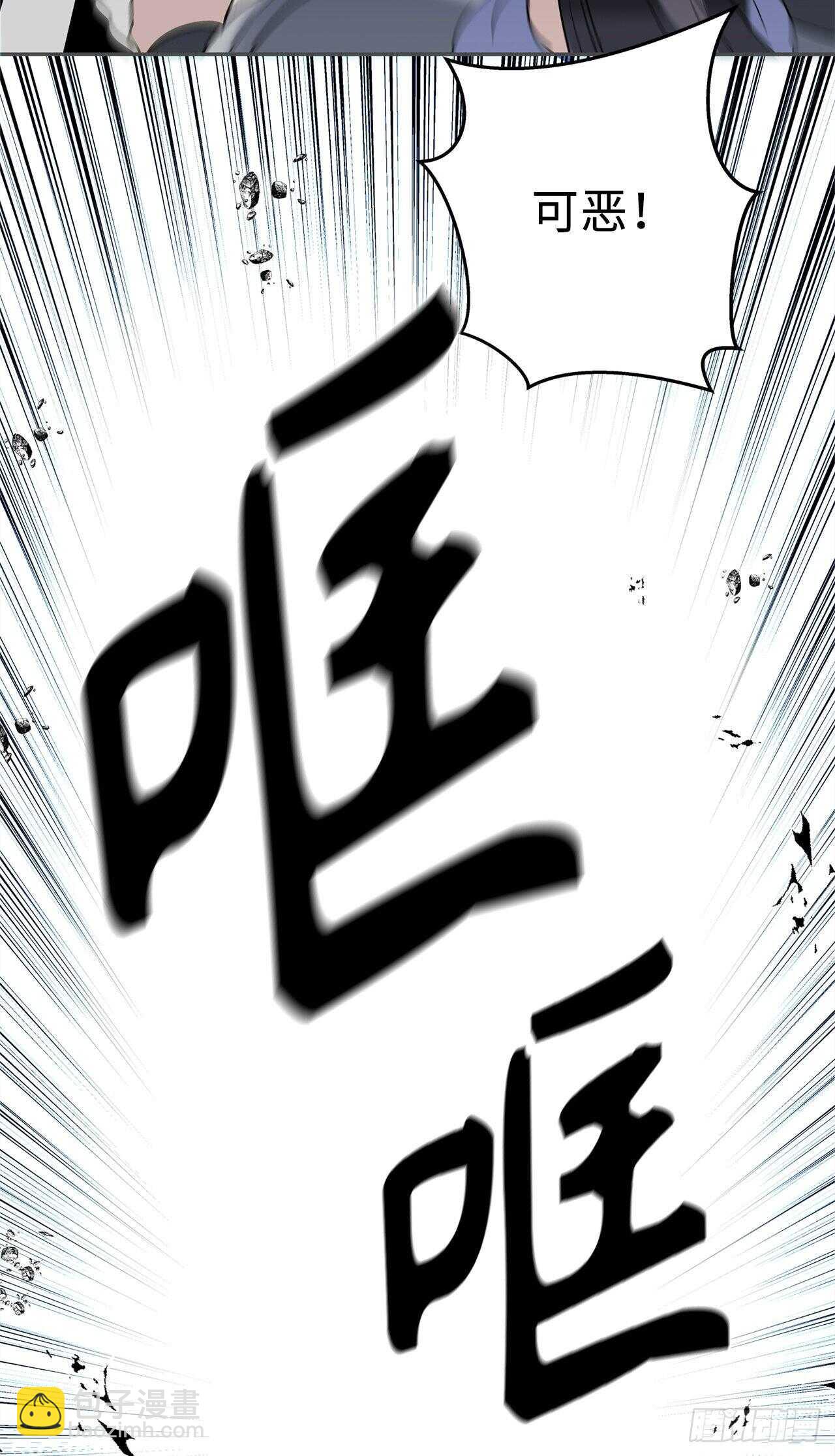 35.这才是真正的较量(1/2)-第37话