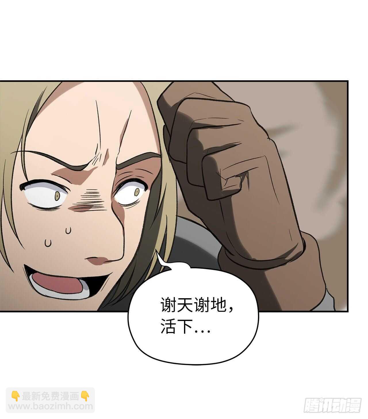 35.这才是真正的较量(1/2)-第37话