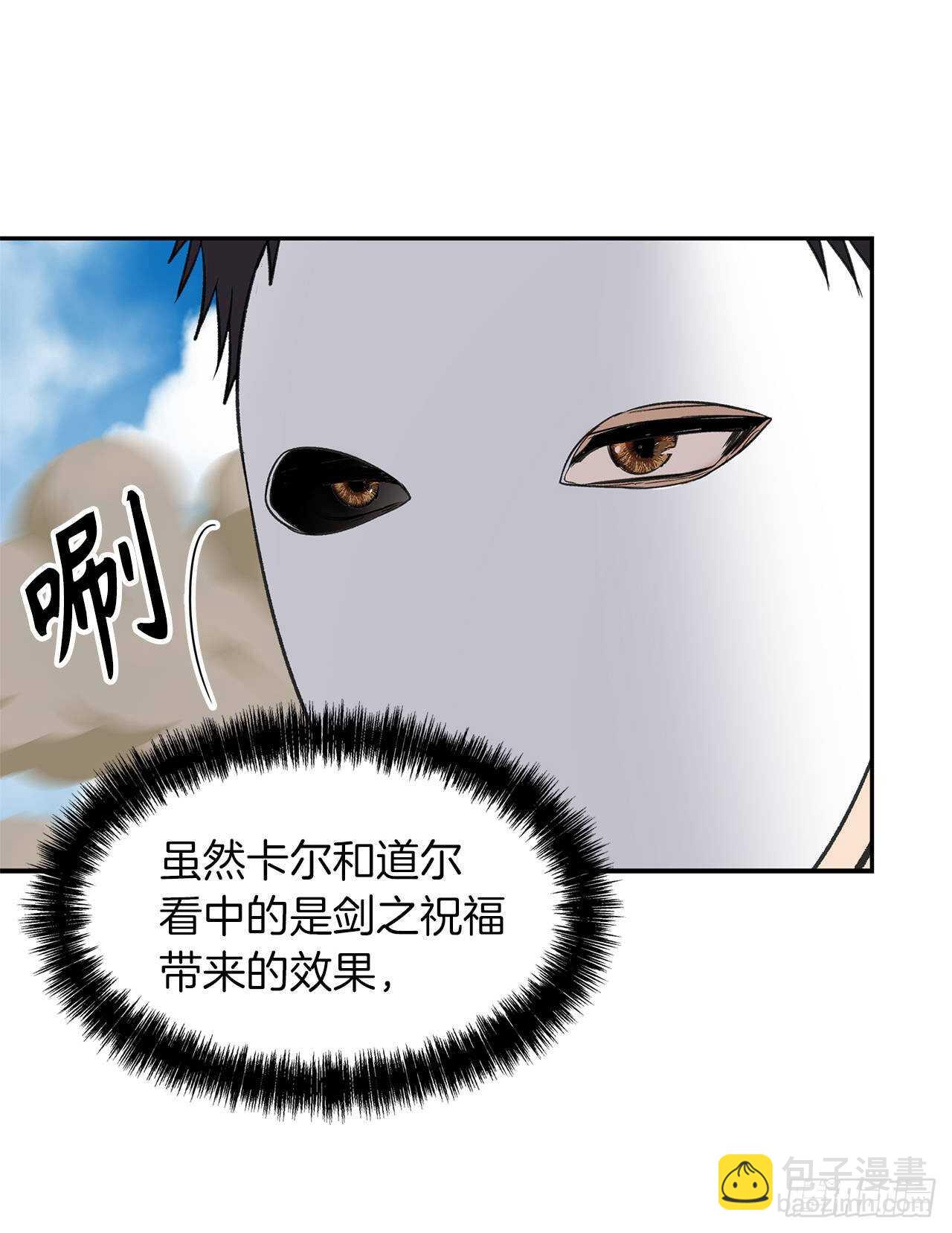 35.这才是真正的较量(1/2)-第37话