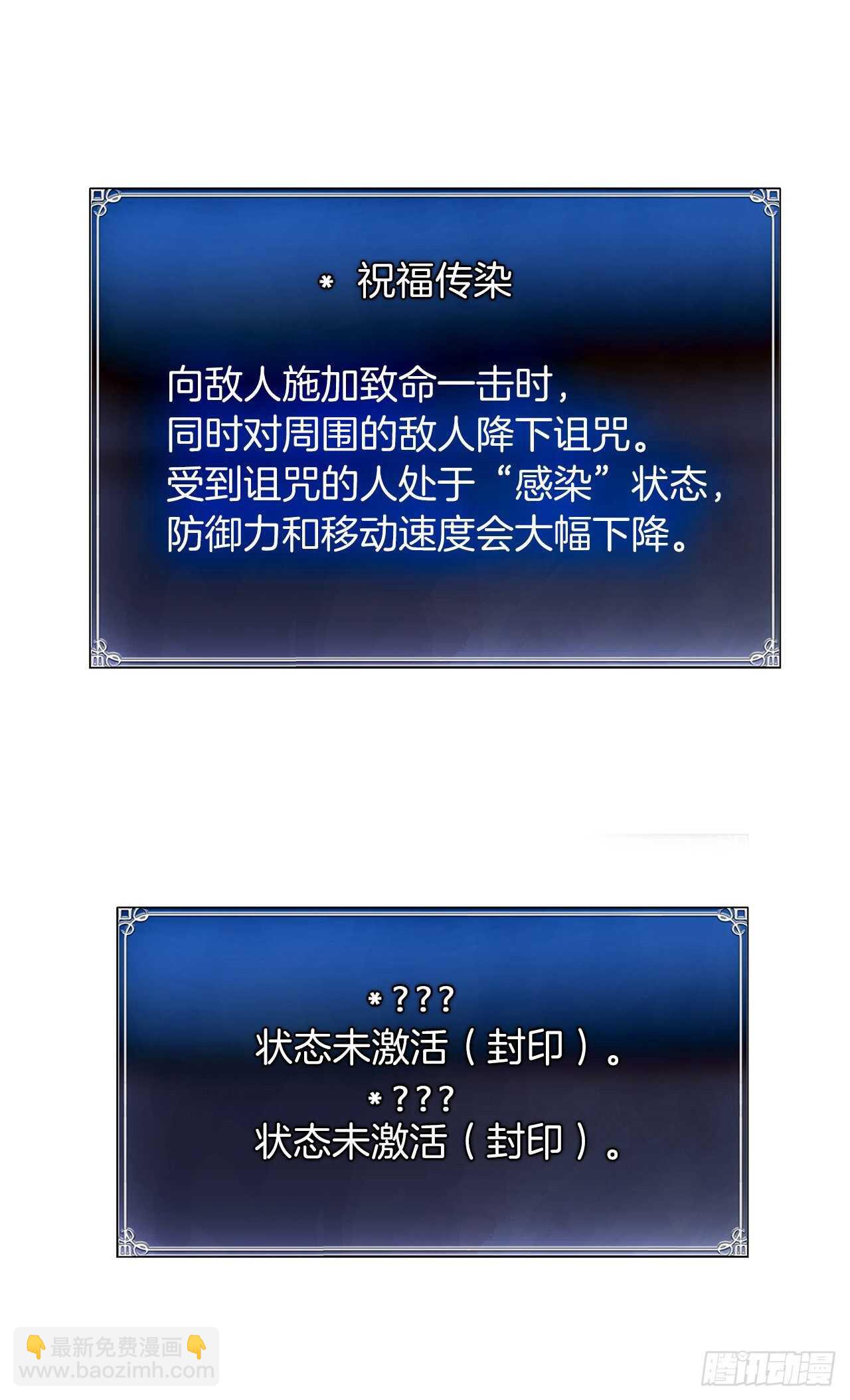 35.这才是真正的较量(1/2)-第37话