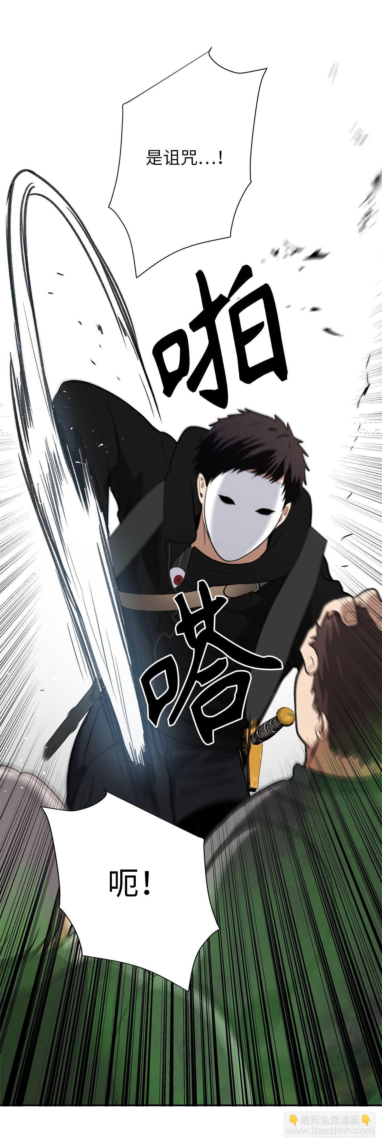 35.这才是真正的较量(1/2)-第37话