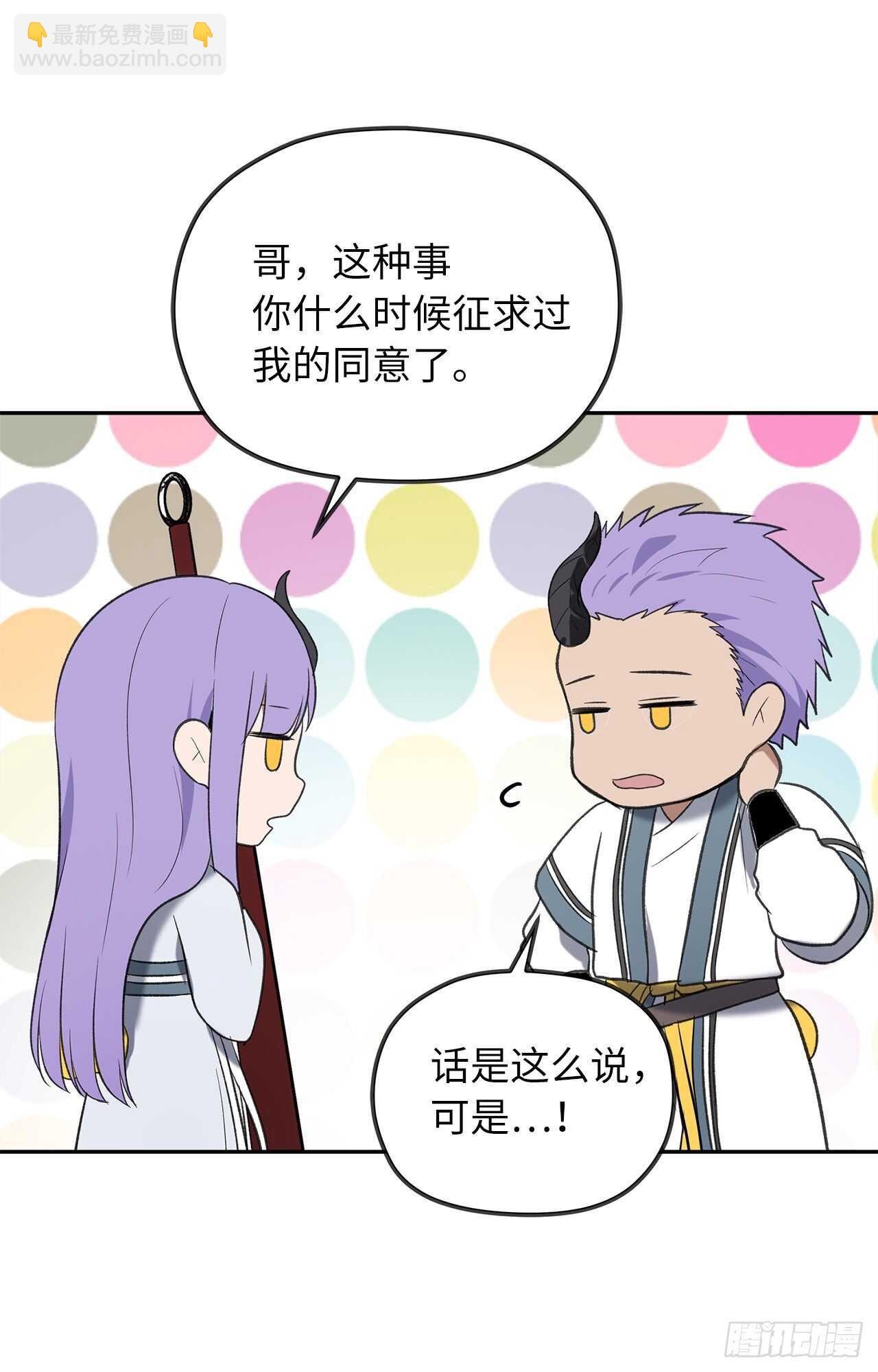 35.这才是真正的较量(1/2)-第37话