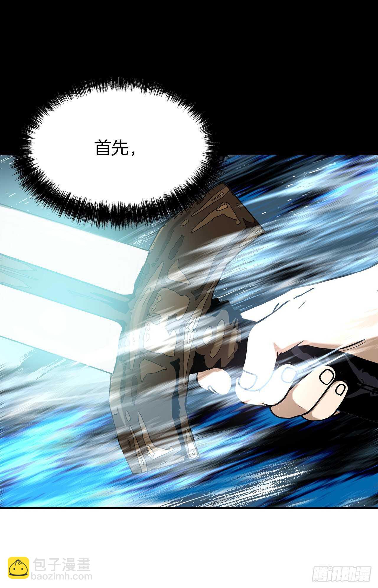 35.这才是真正的较量(1/2)-第37话