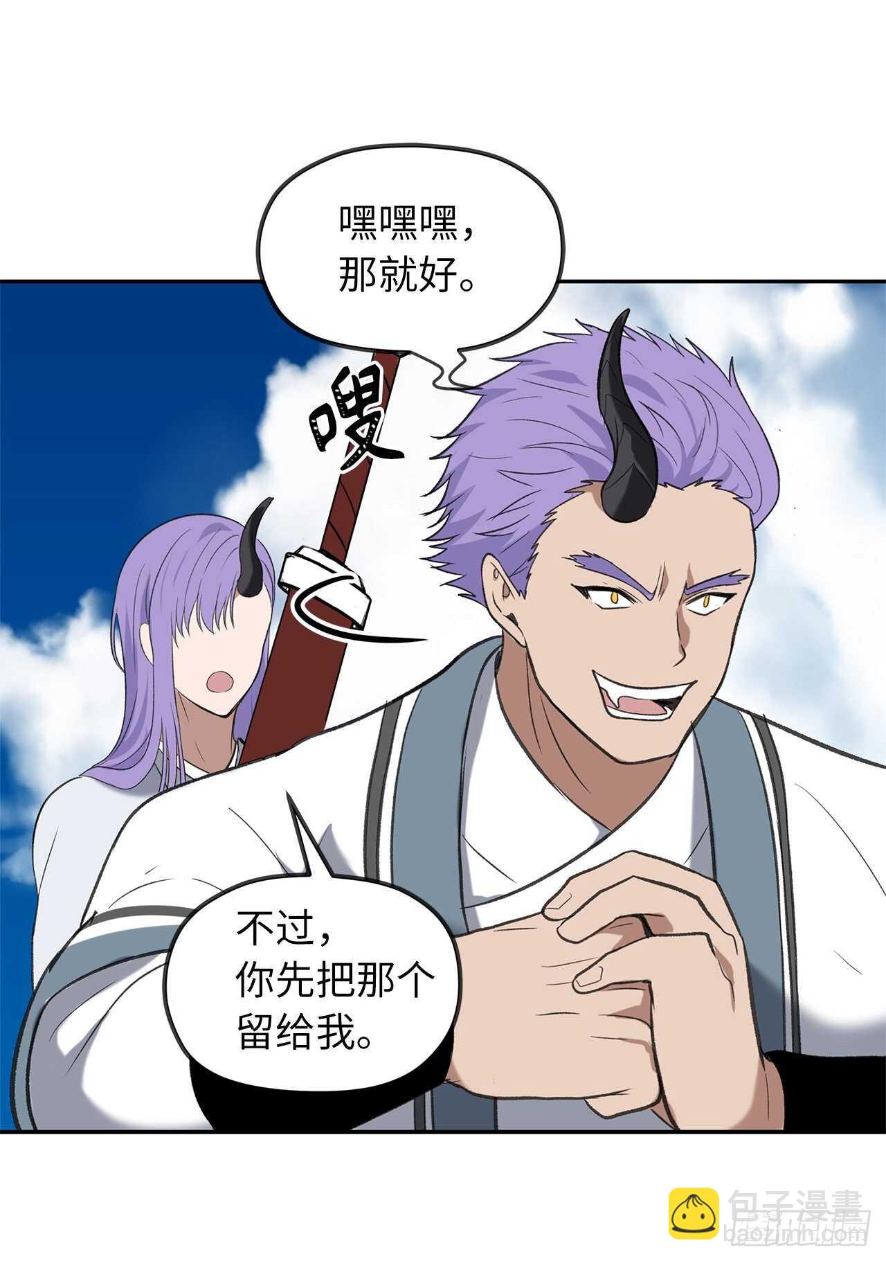 35.这才是真正的较量(1/2)-第37话