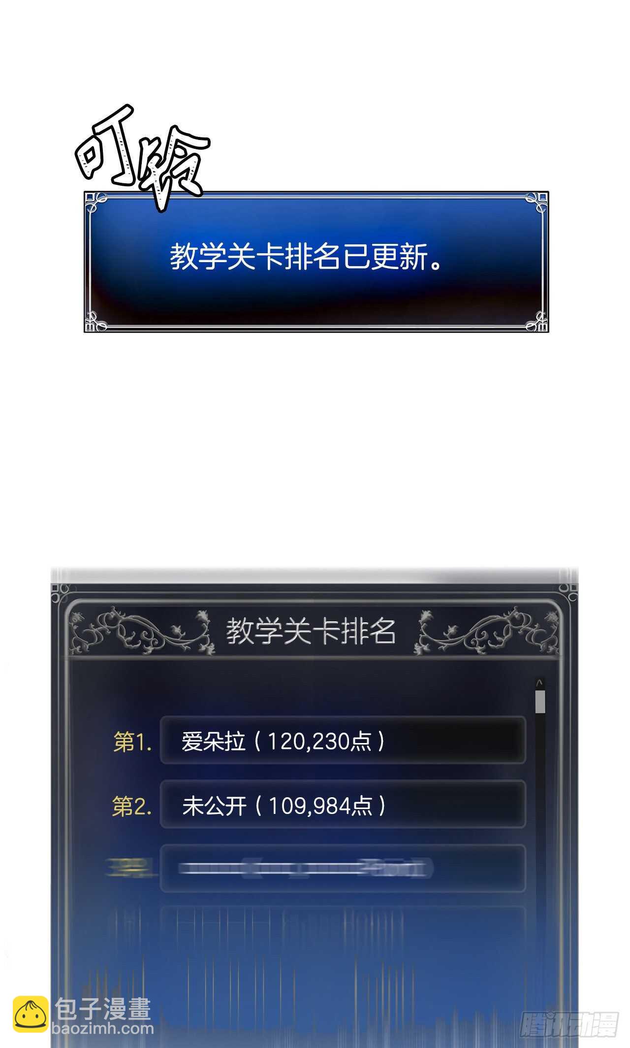 35.这才是真正的较量(1/2)-第37话