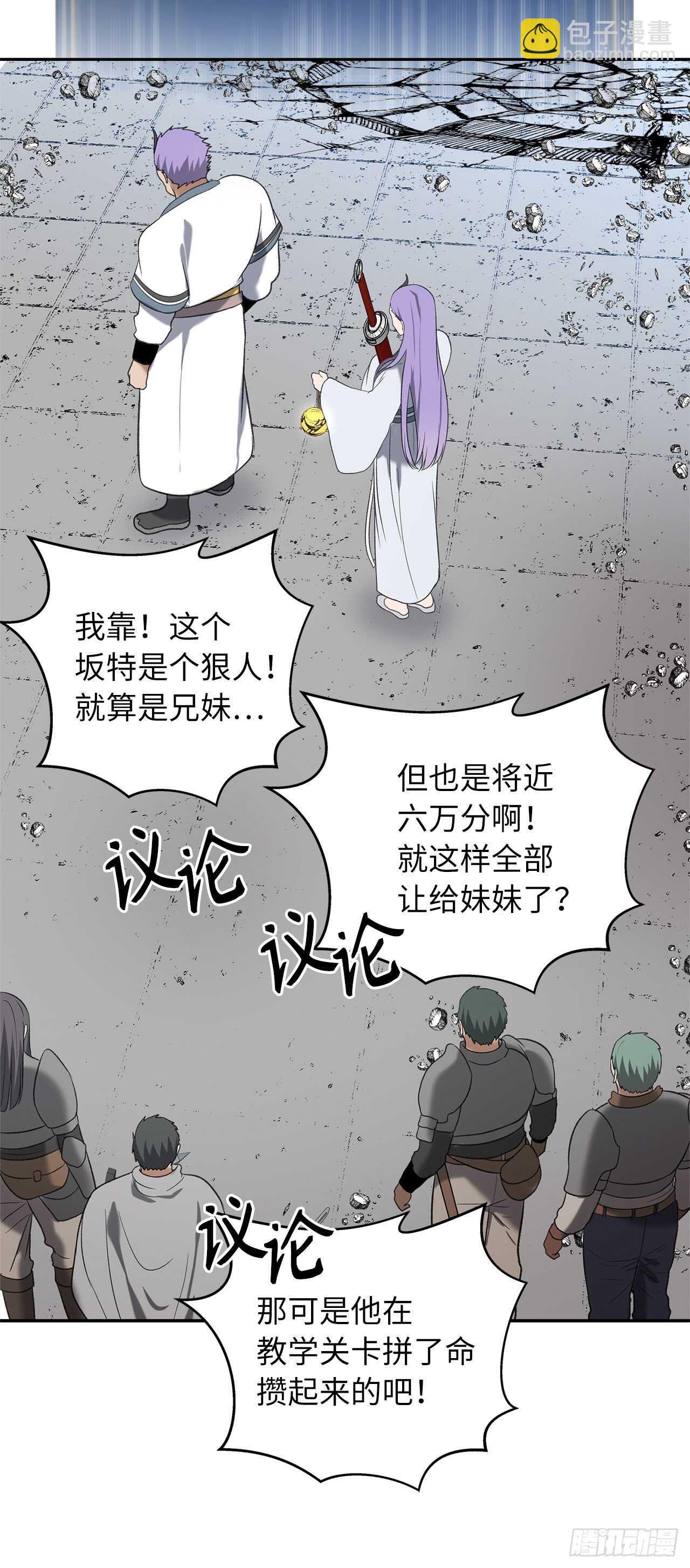 35.这才是真正的较量(1/2)-第37话
