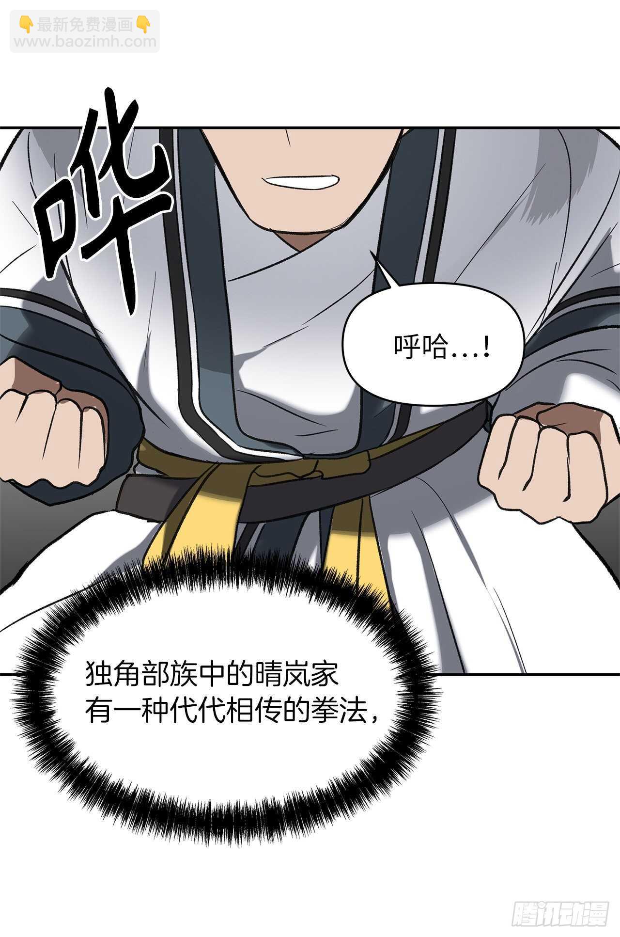 35.这才是真正的较量(1/2)-第37话