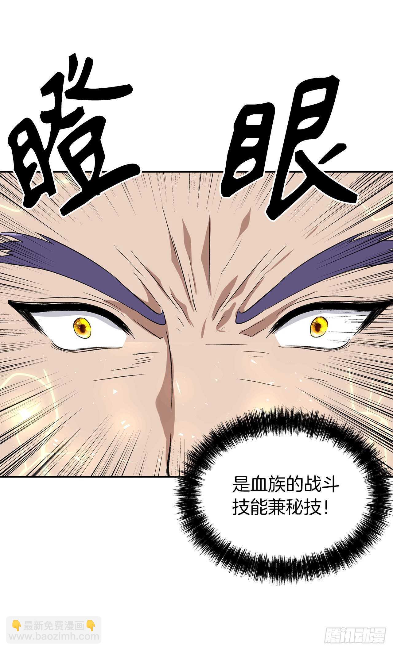 35.这才是真正的较量(1/2)-第37话