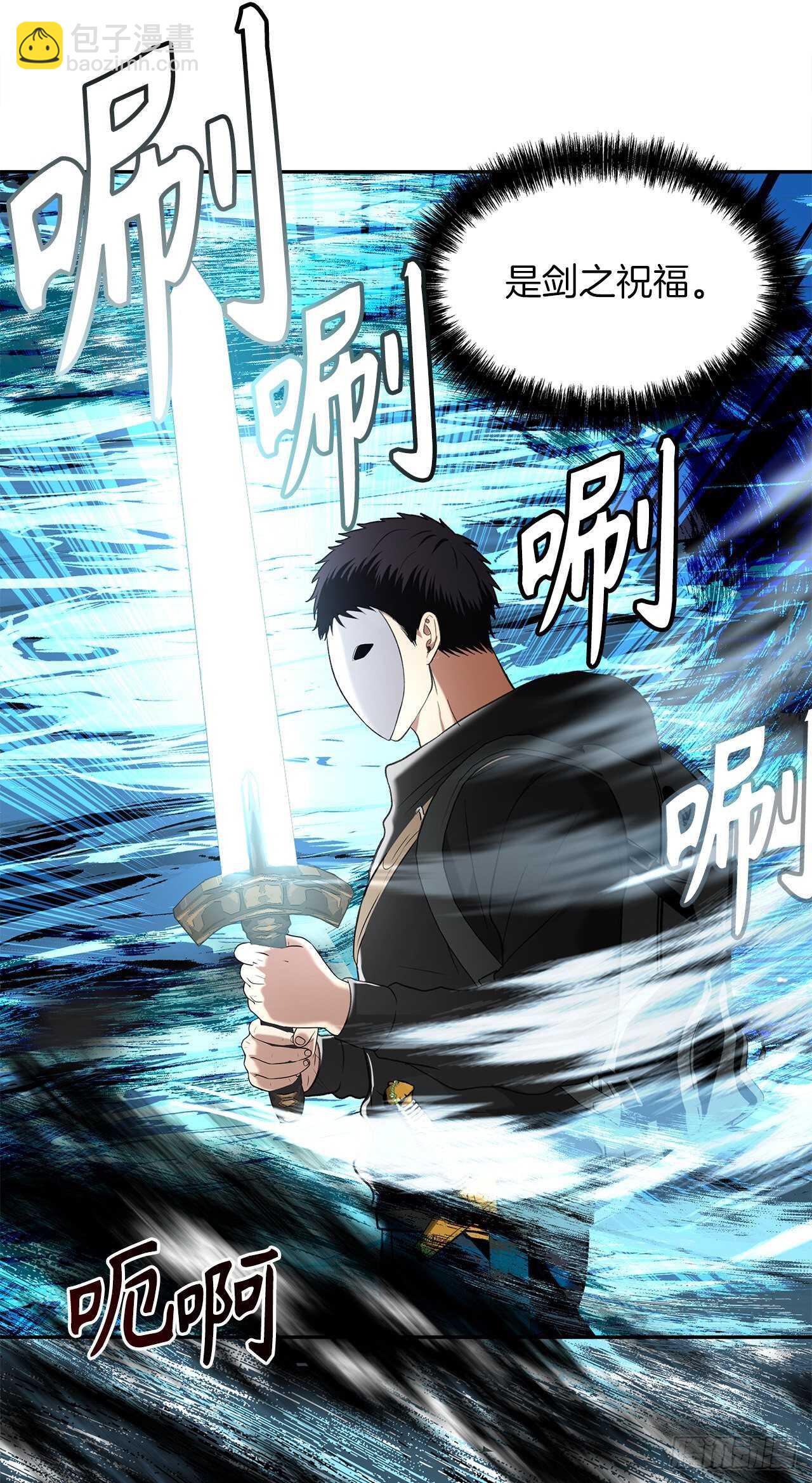 35.这才是真正的较量(1/2)-第37话