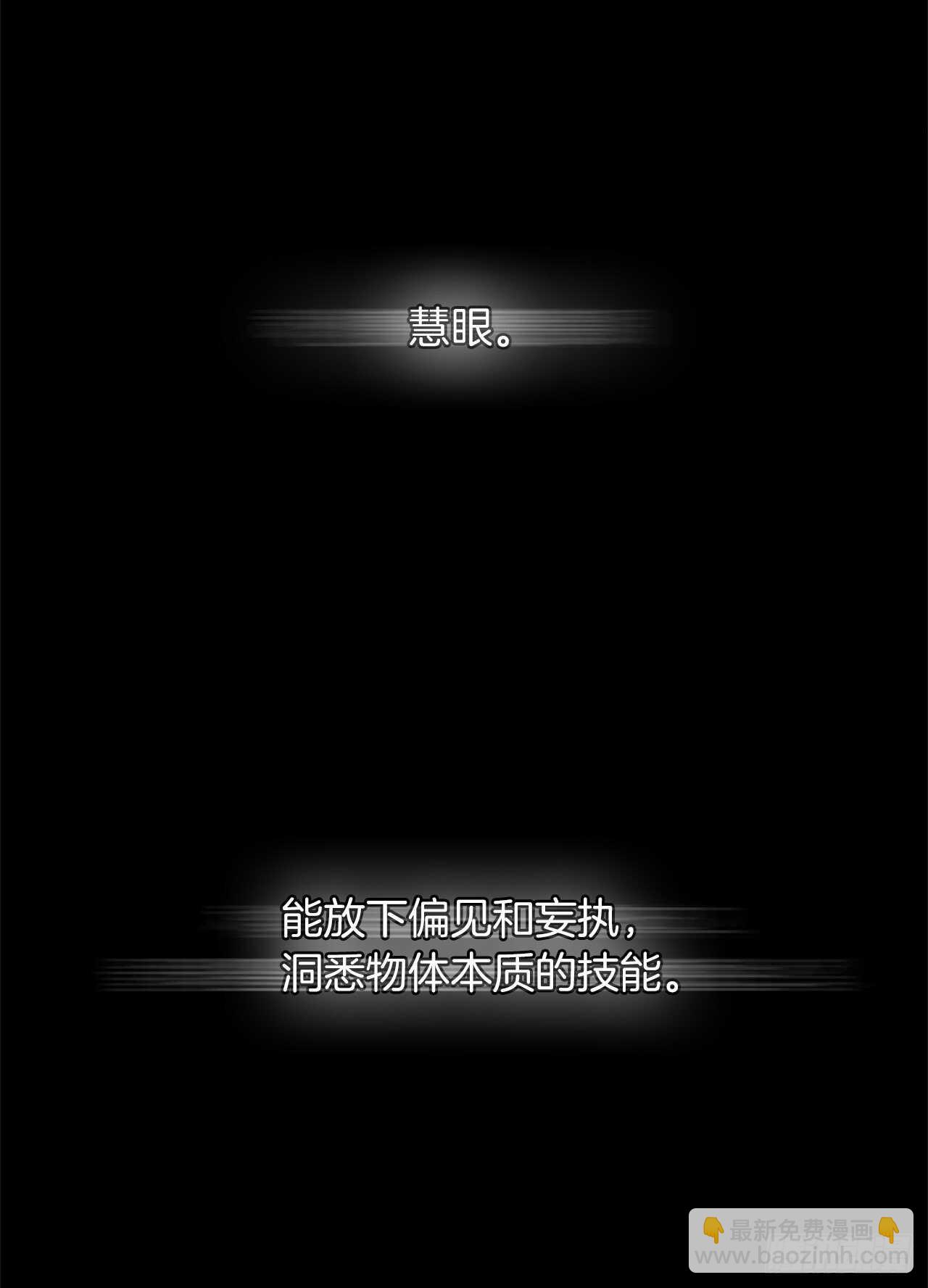 37.独吞一切的捕食者(1/2)-第39话