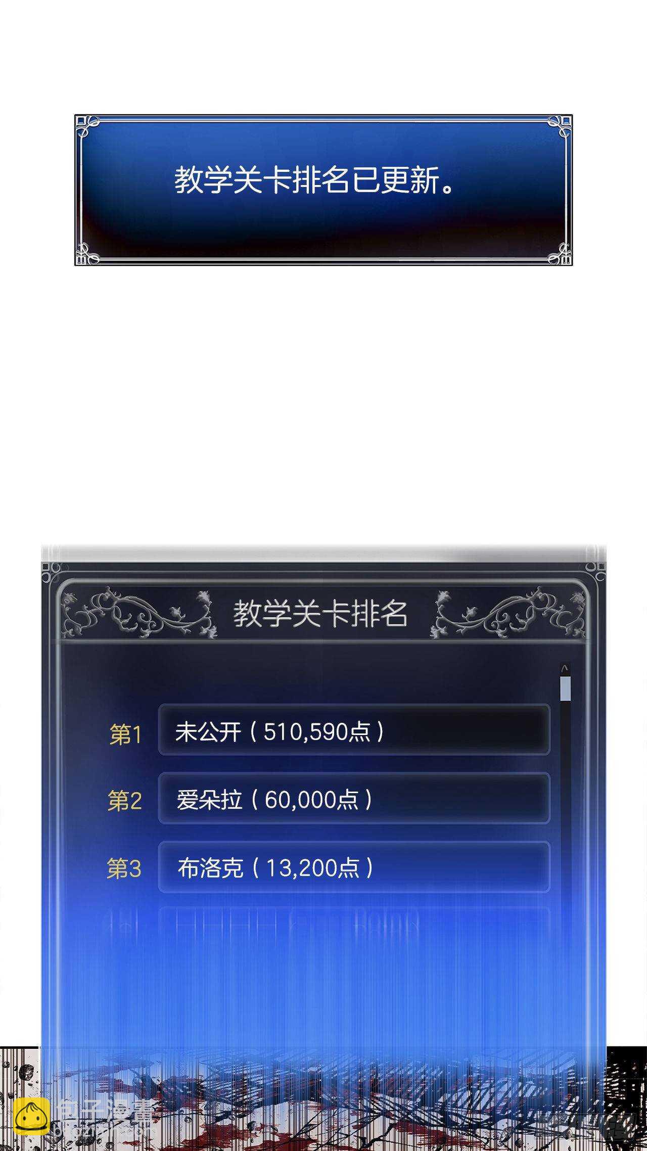 37.独吞一切的捕食者(1/2)-第39话