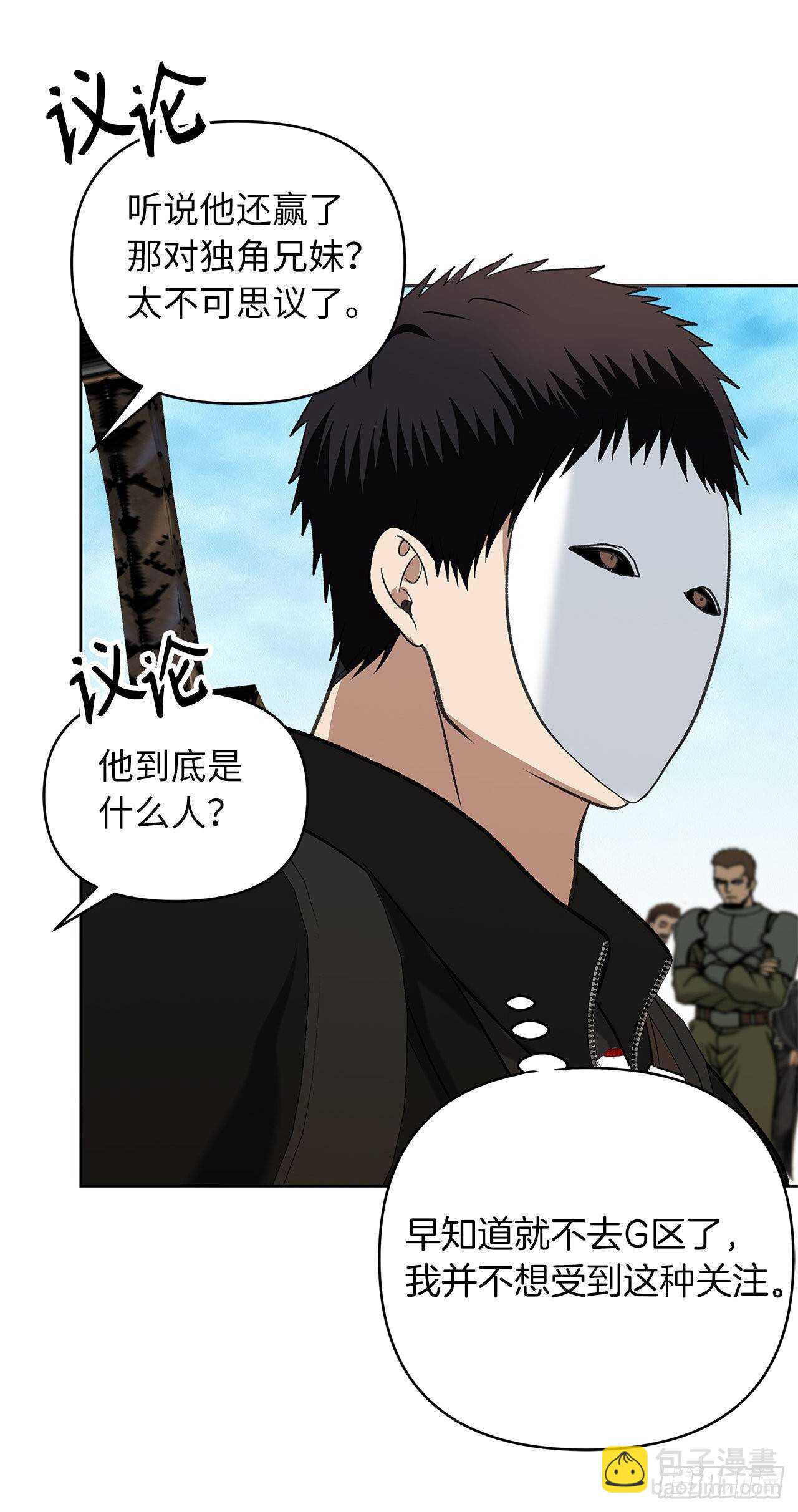 37.独吞一切的捕食者(1/2)-第39话