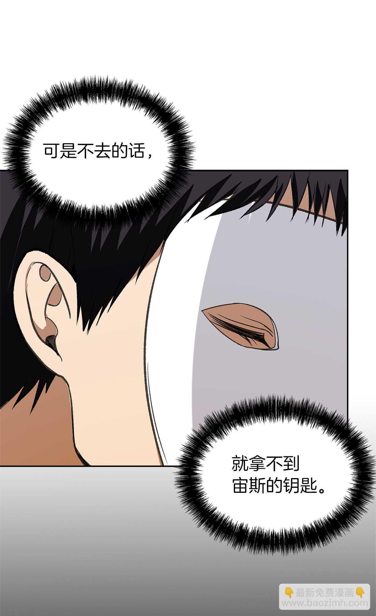37.独吞一切的捕食者(1/2)-第39话