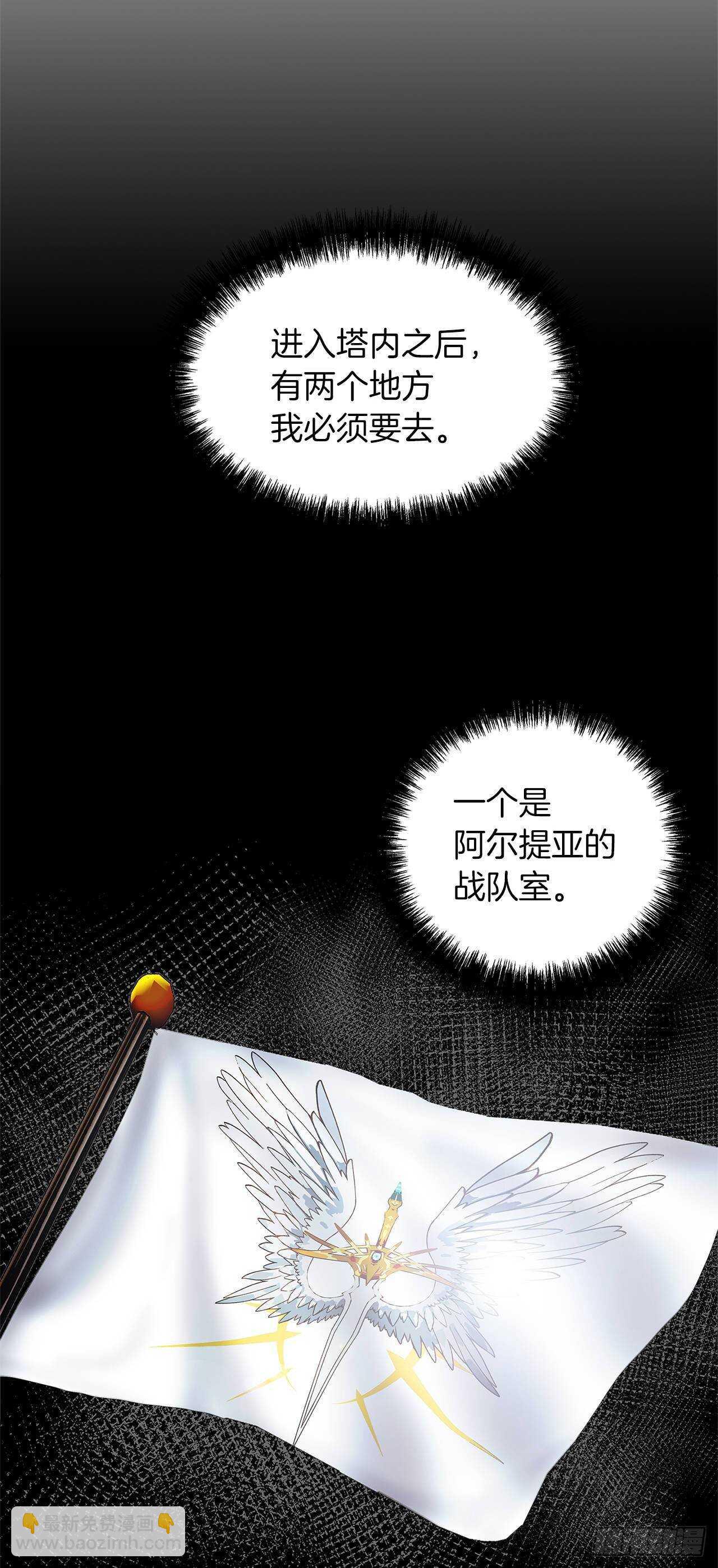 37.独吞一切的捕食者(1/2)-第39话