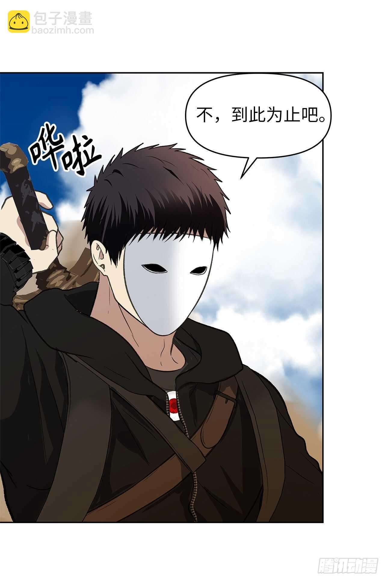 37.独吞一切的捕食者(1/2)-第39话