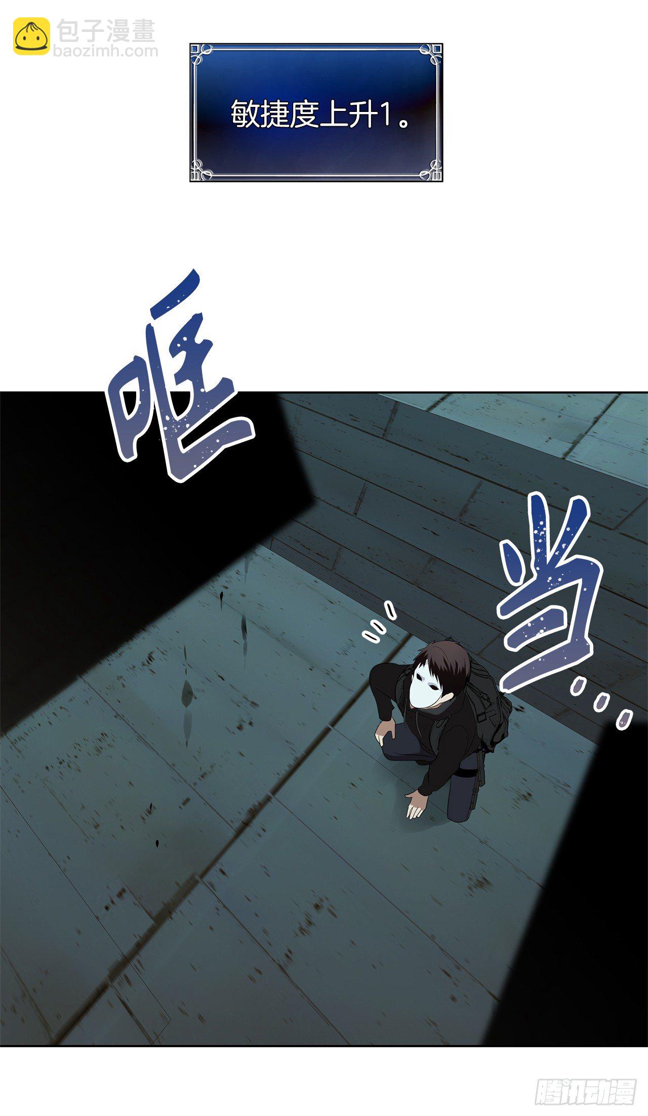 4.大战黄铜盔甲人(1/2)-第5话