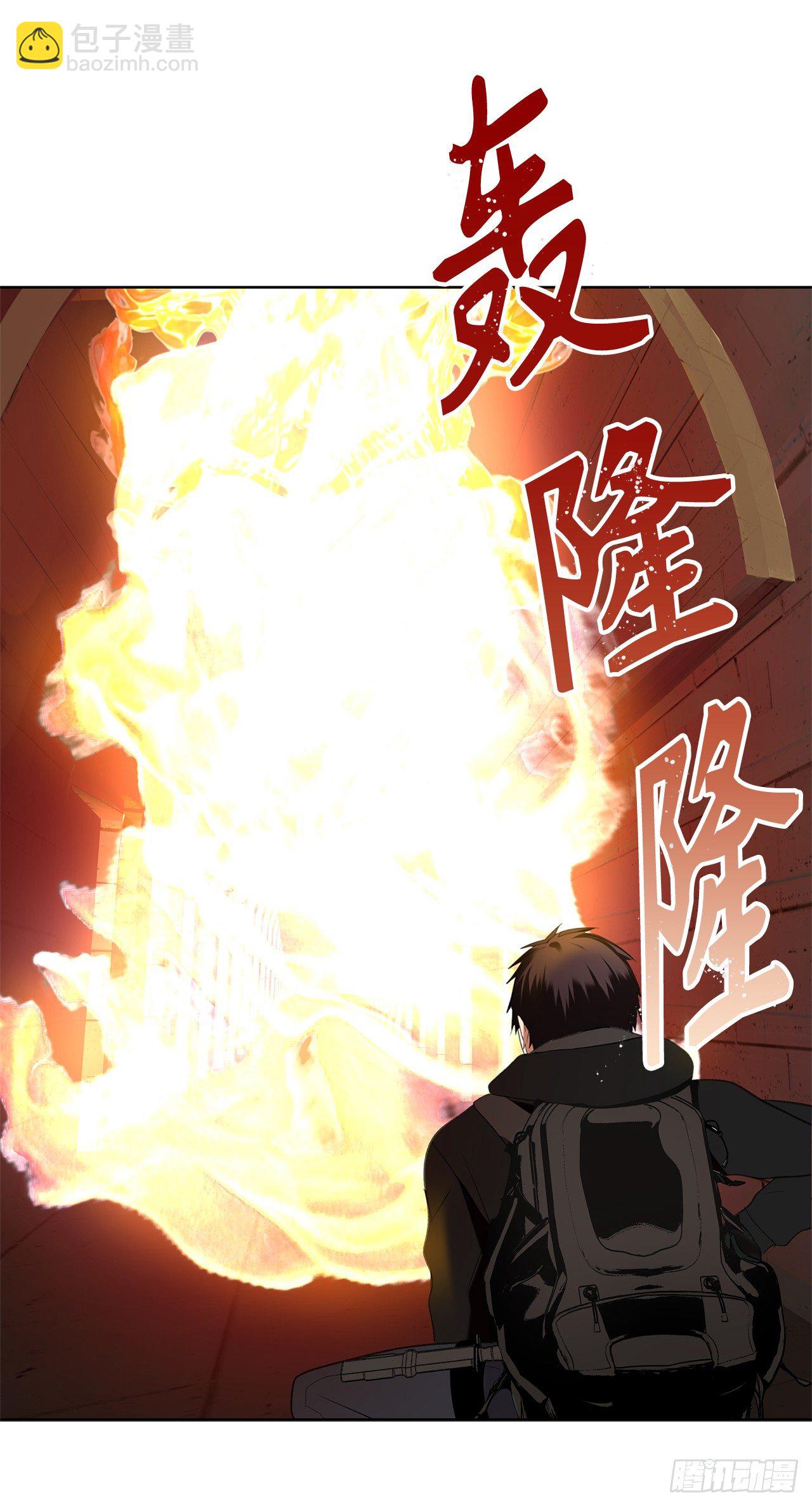 4.大战黄铜盔甲人(1/2)-第5话