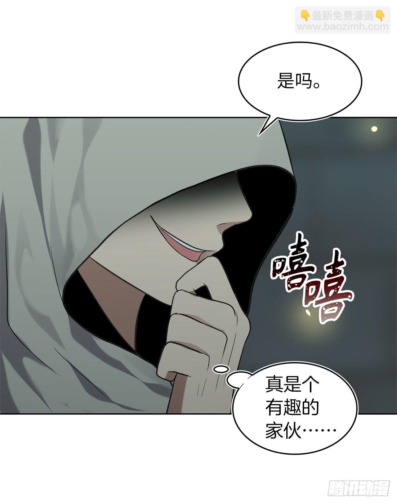 4.大战黄铜盔甲人(1/2)-第5话