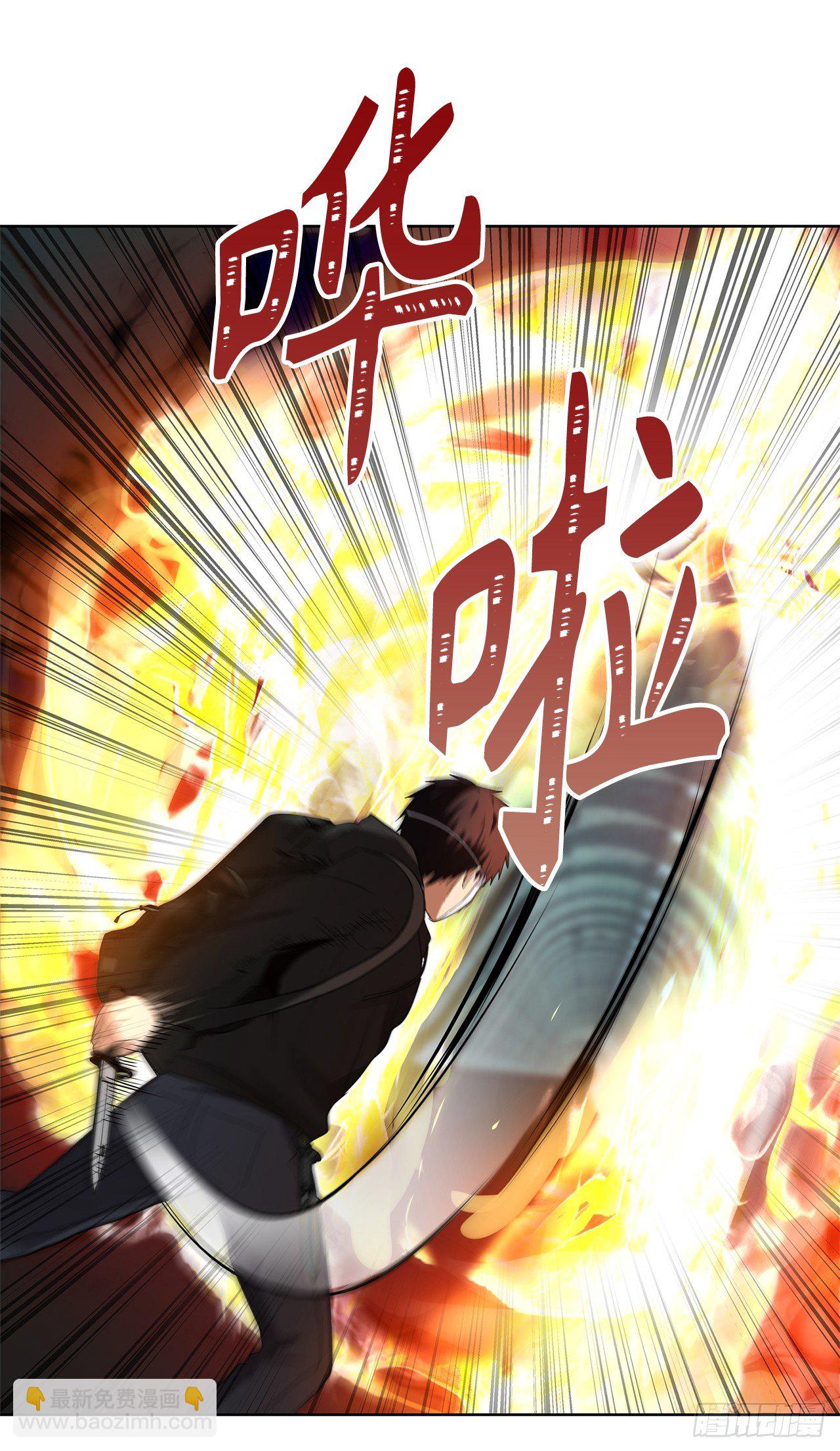 4.大战黄铜盔甲人(1/2)-第5话
