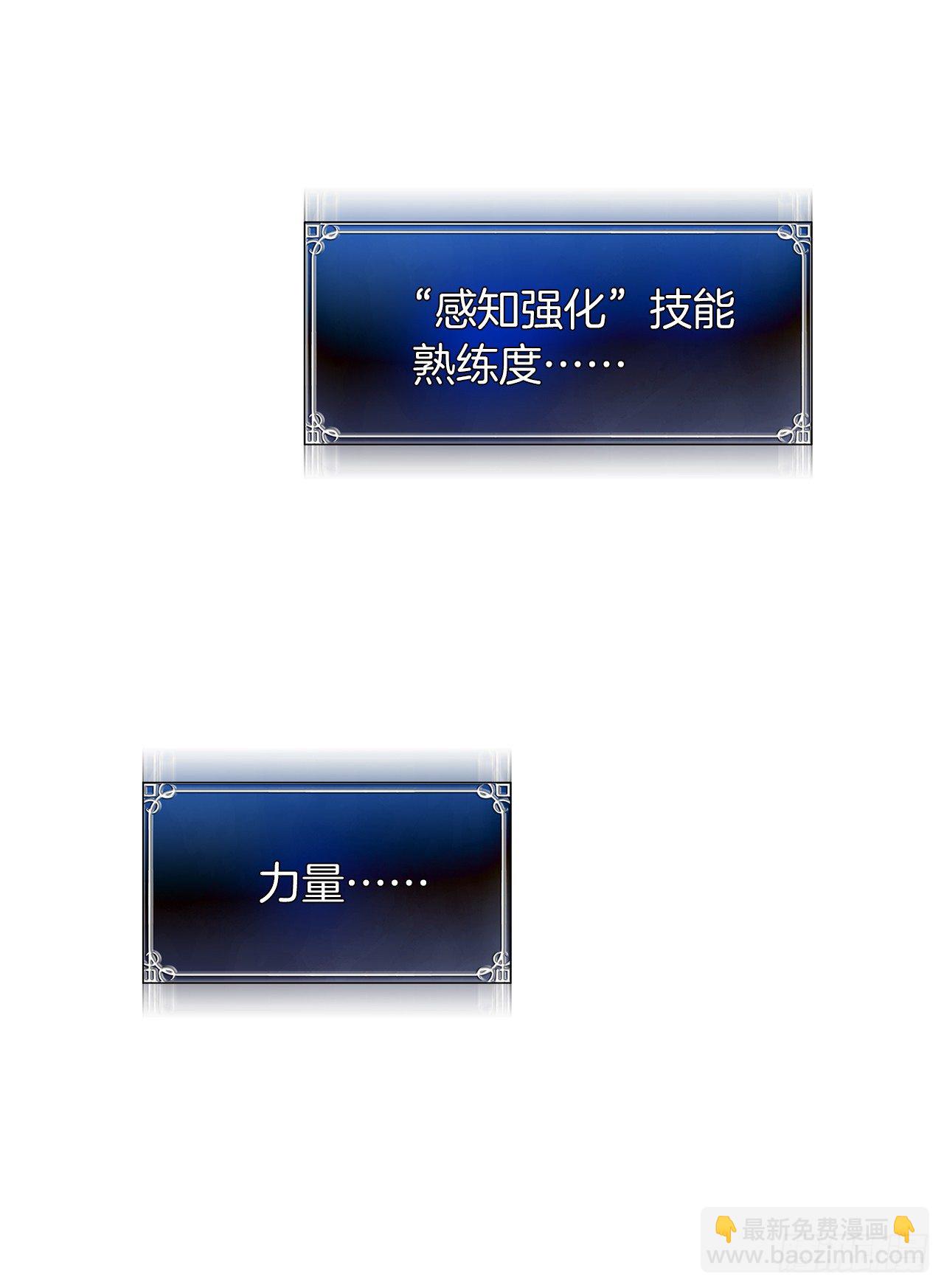 4.大战黄铜盔甲人(1/2)-第5话