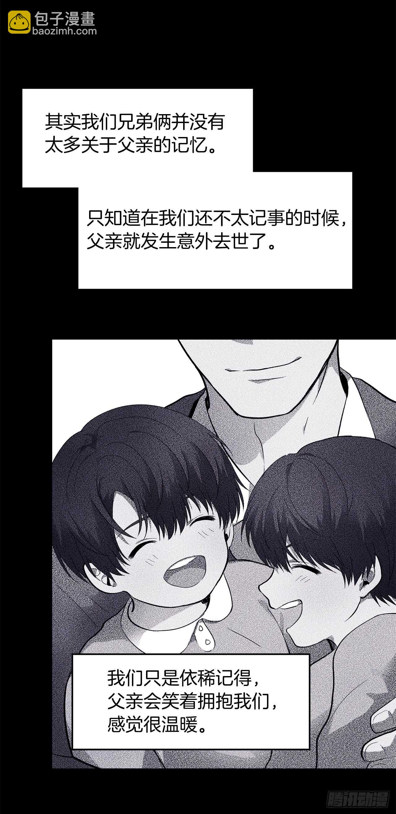 39.遗失的重要之人(1/2)-第41话
