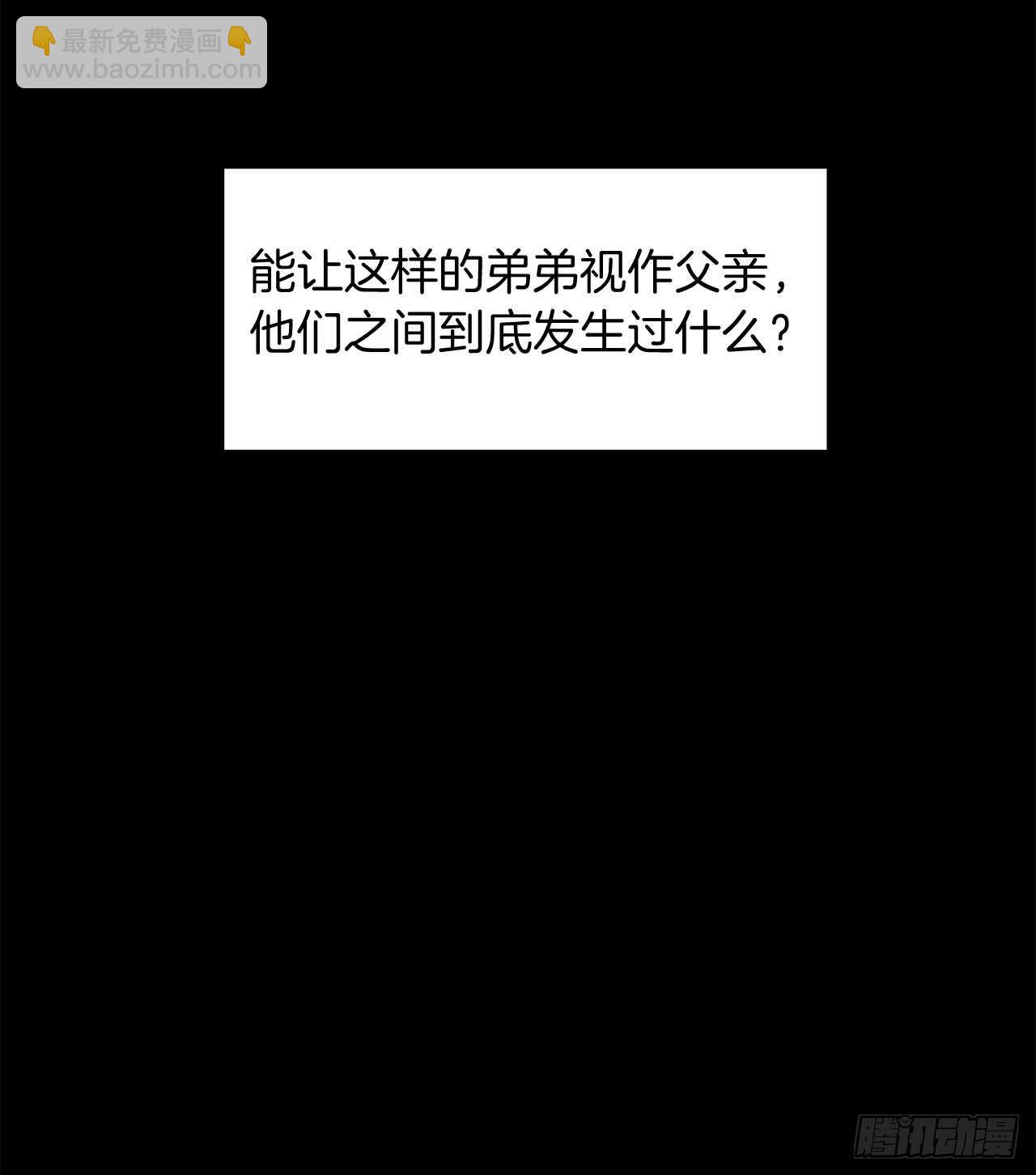 39.遗失的重要之人(1/2)-第41话
