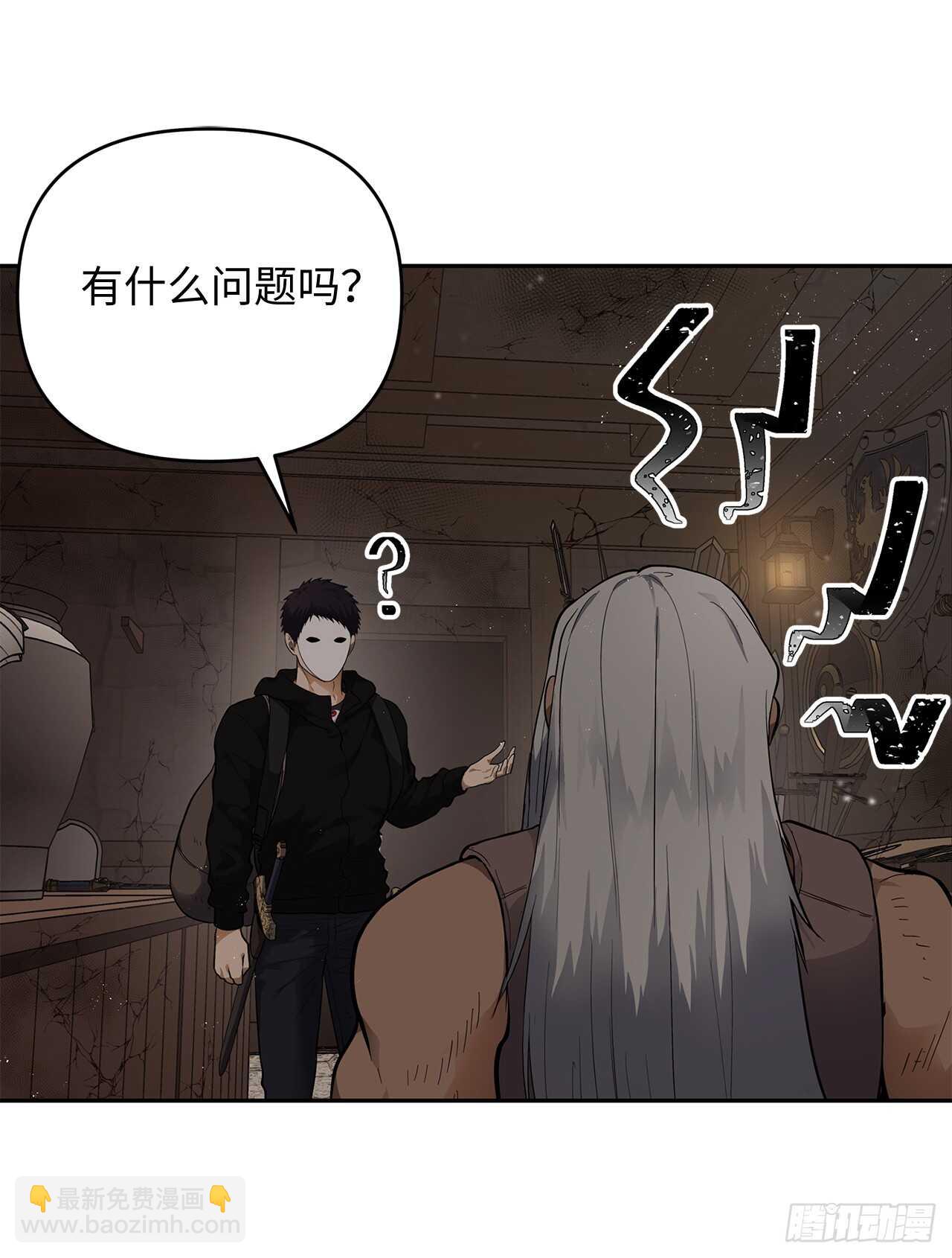 39.遗失的重要之人(1/2)-第41话
