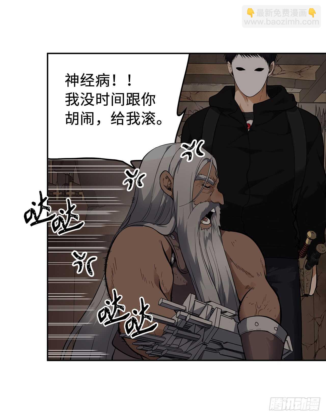39.遗失的重要之人(1/2)-第41话
